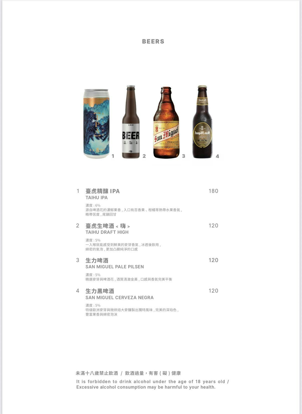 菜單
