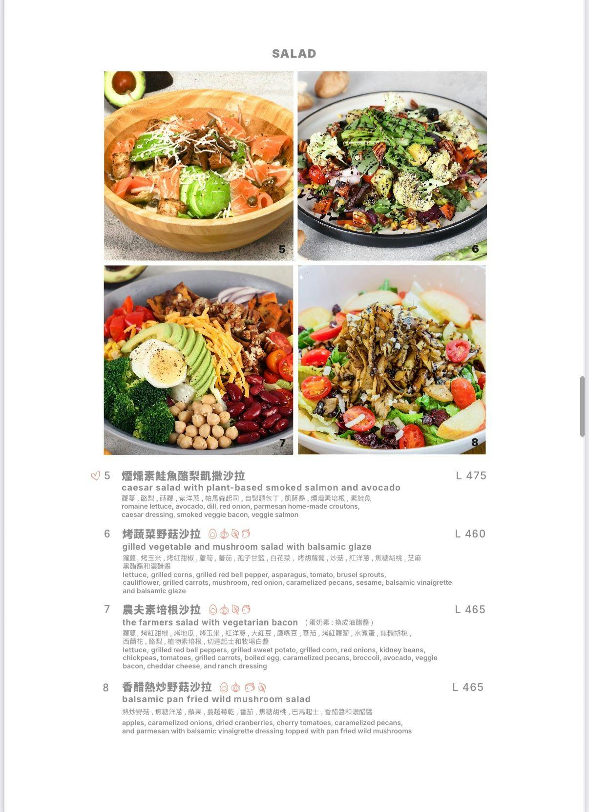菜單