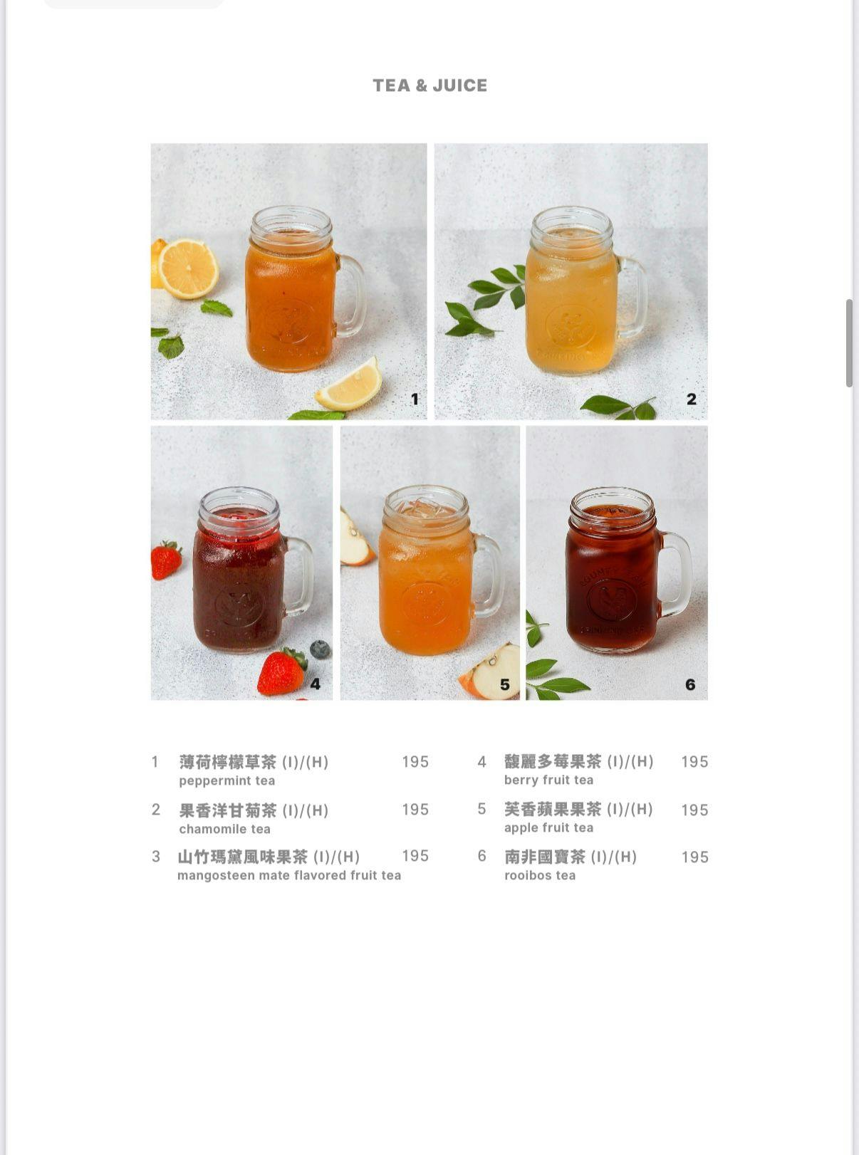 菜單