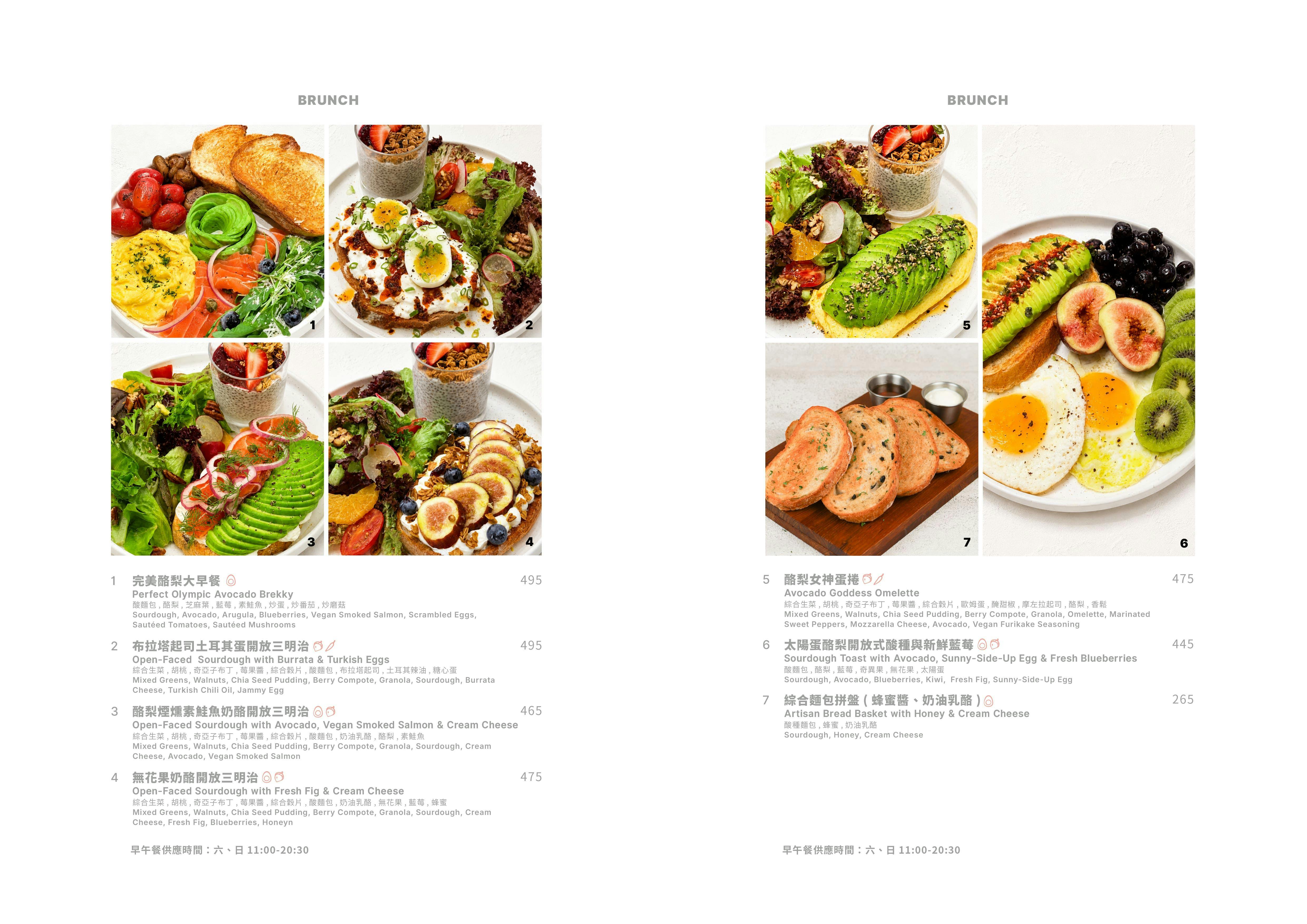 MIACUCINA｜美食地圖 skmeats菜單