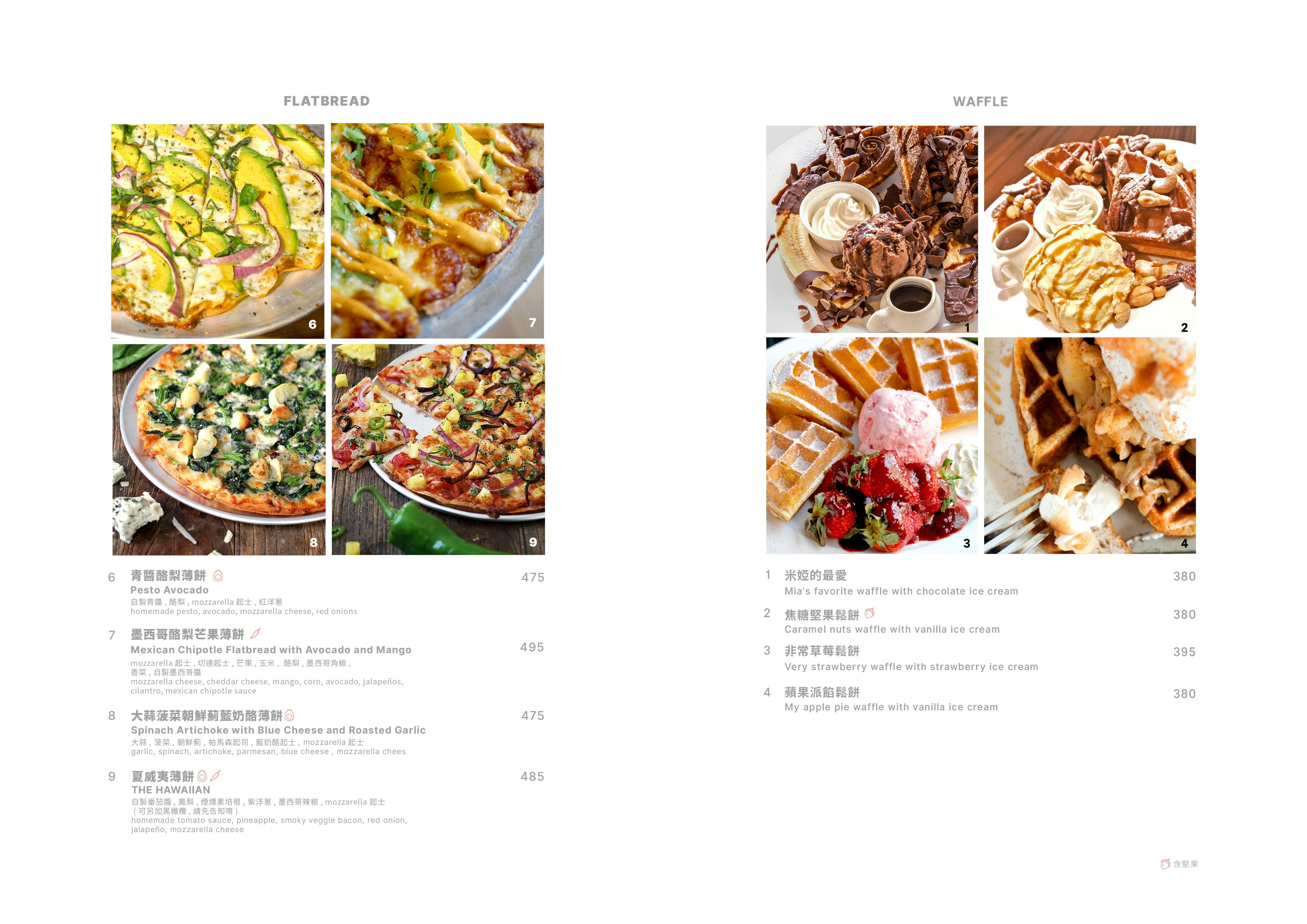 MIACUCINA｜美食地圖 skmeats菜單