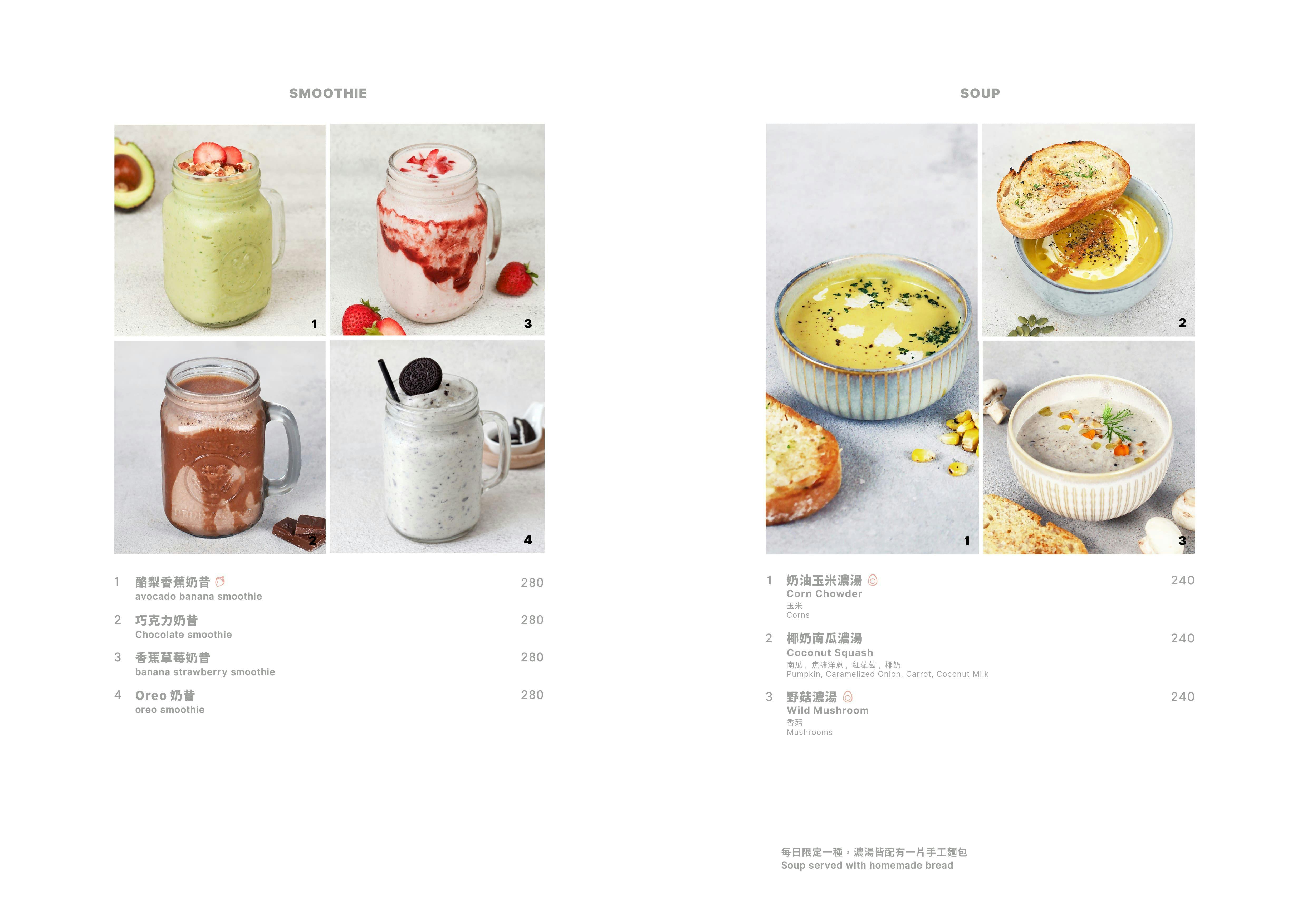 MIACUCINA｜美食地圖 skmeats菜單