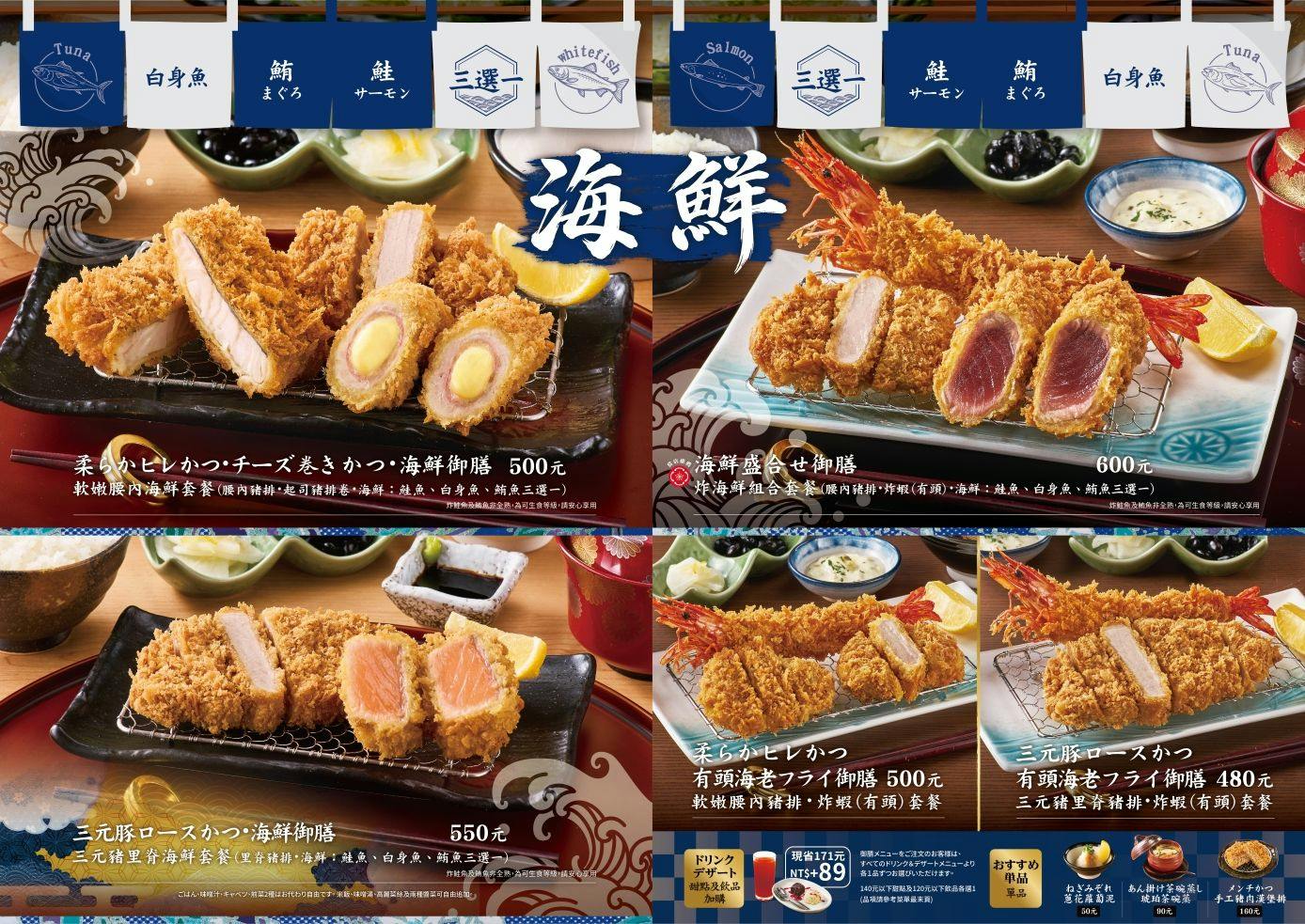 菜單