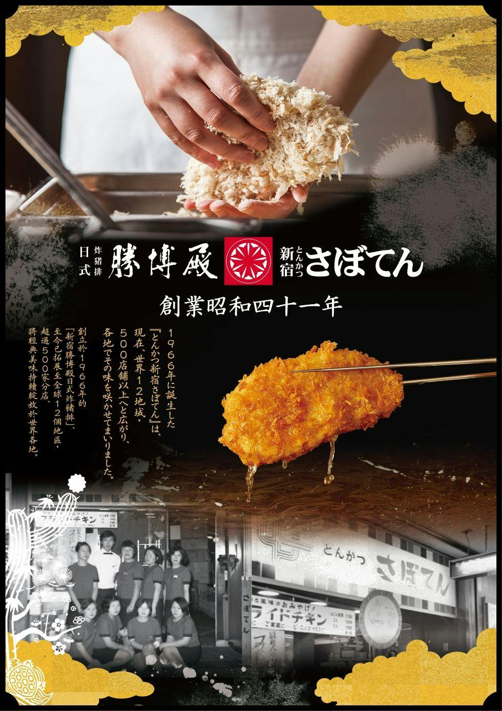 菜單