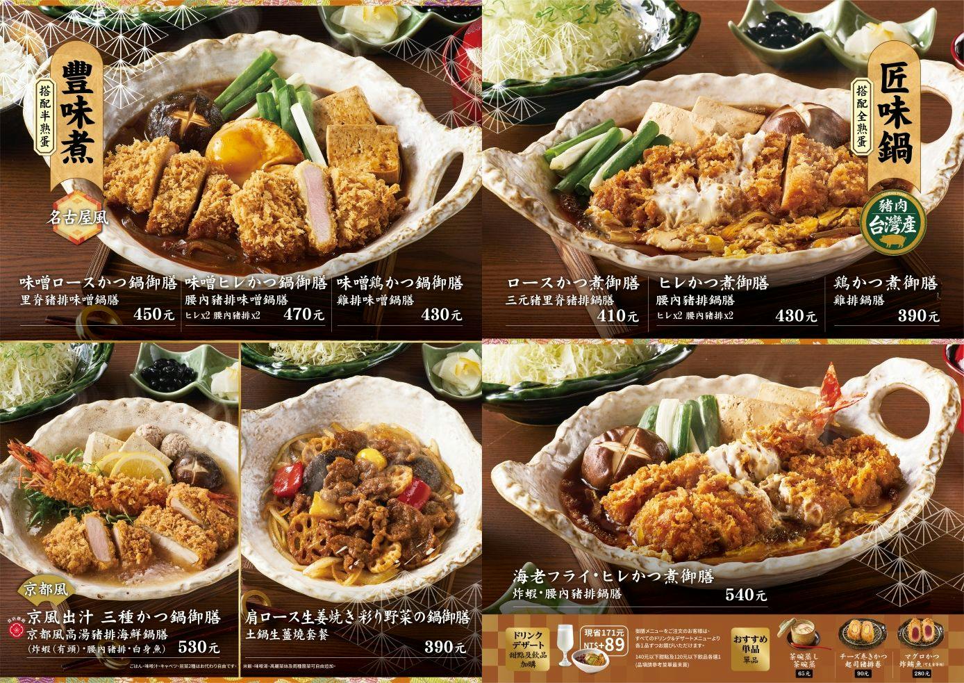 菜單