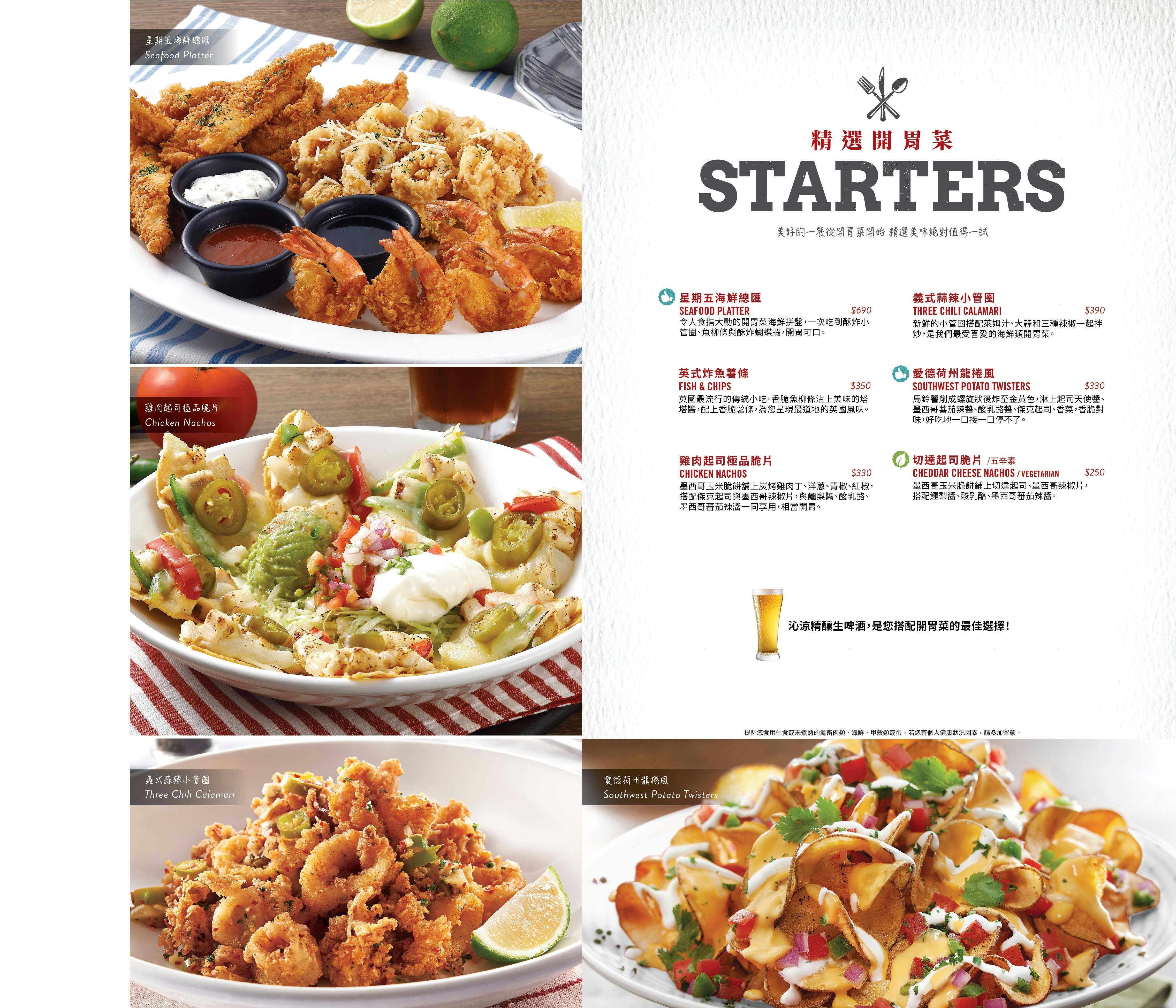 TGI FRIDAYS | Book Now! - inline online bookings