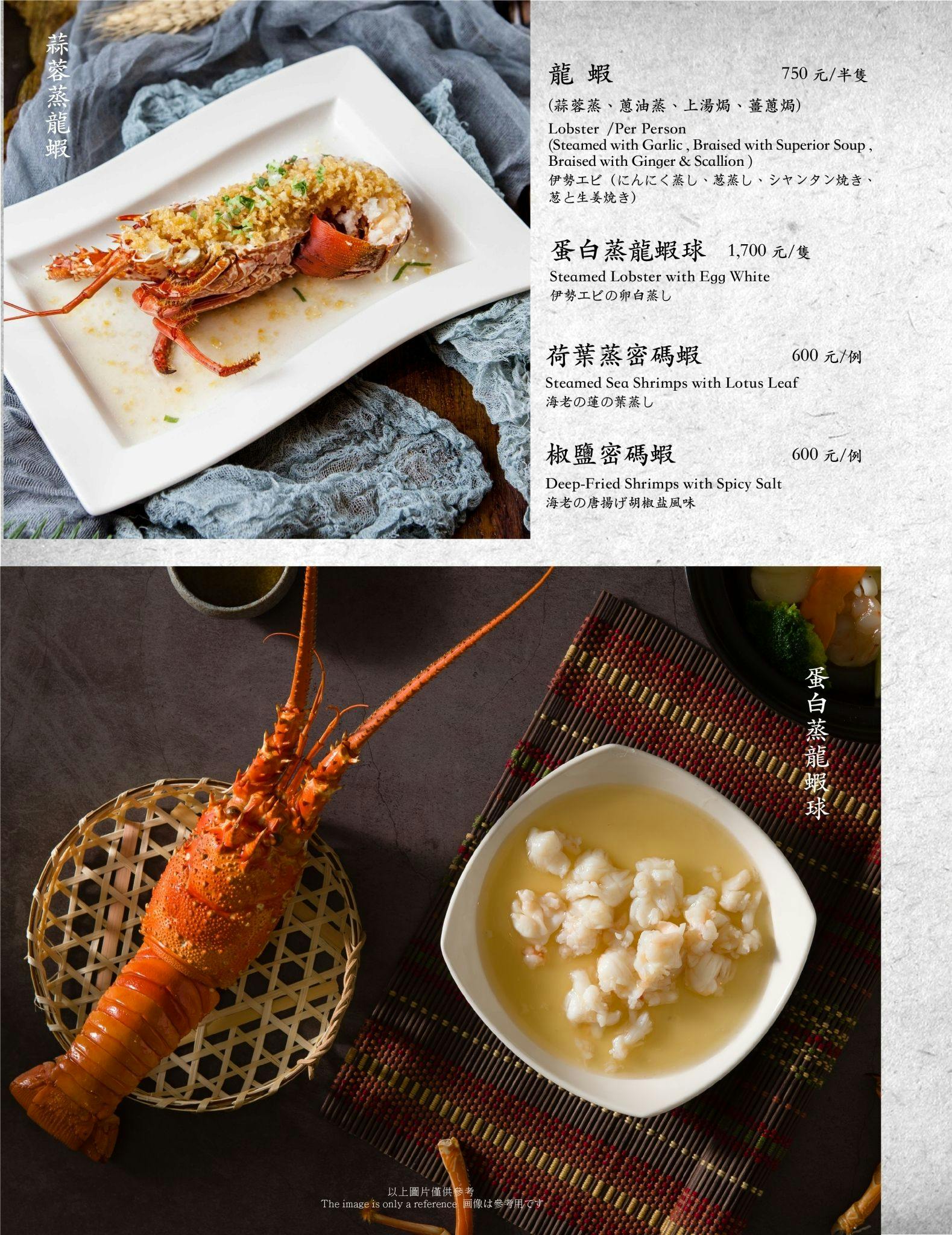 吉品海鮮餐廳 信義店 Book Now Inline Online Bookings