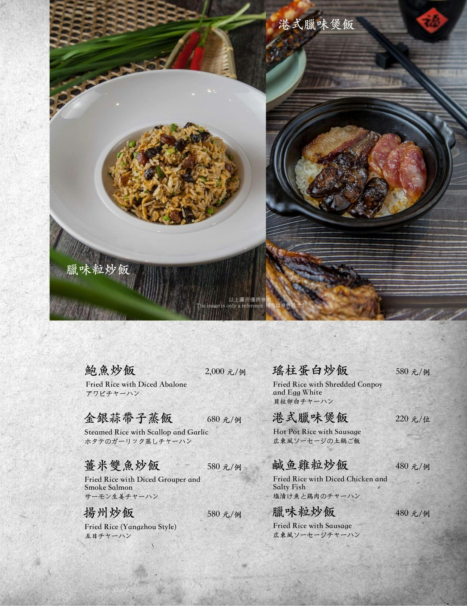 吉品海鮮餐廳 信義店 Book Now Inline Online Bookings