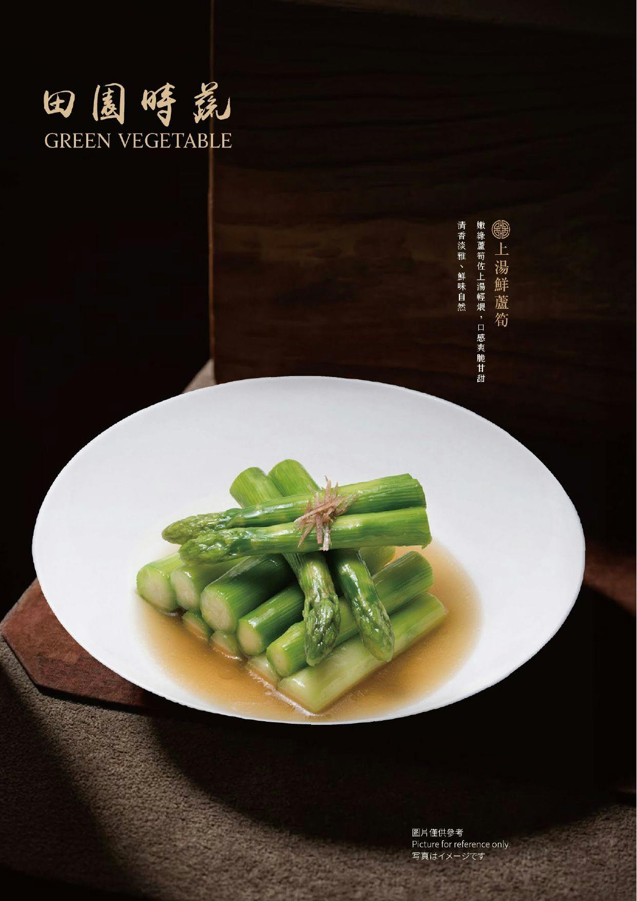 菜單
