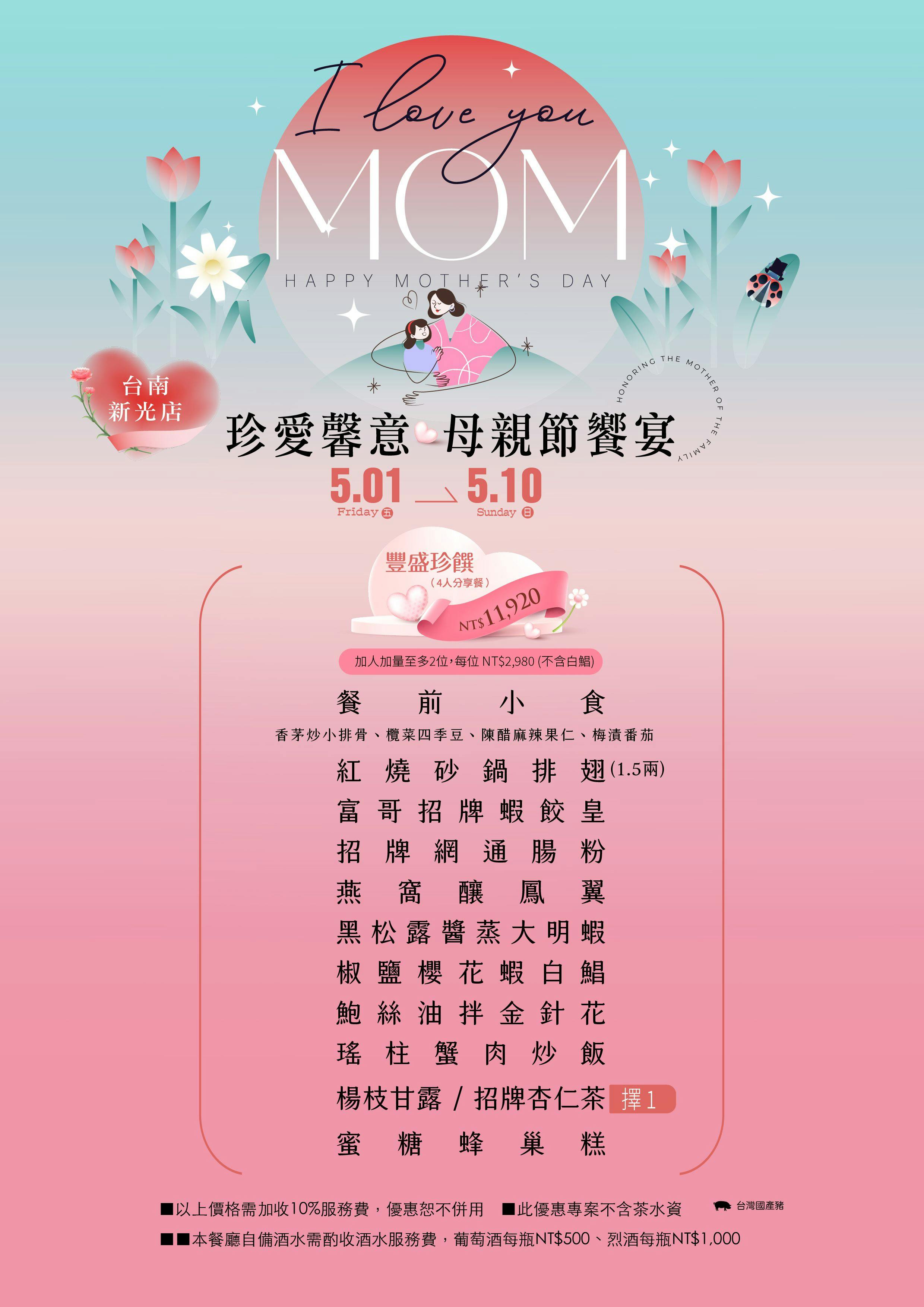 菜單