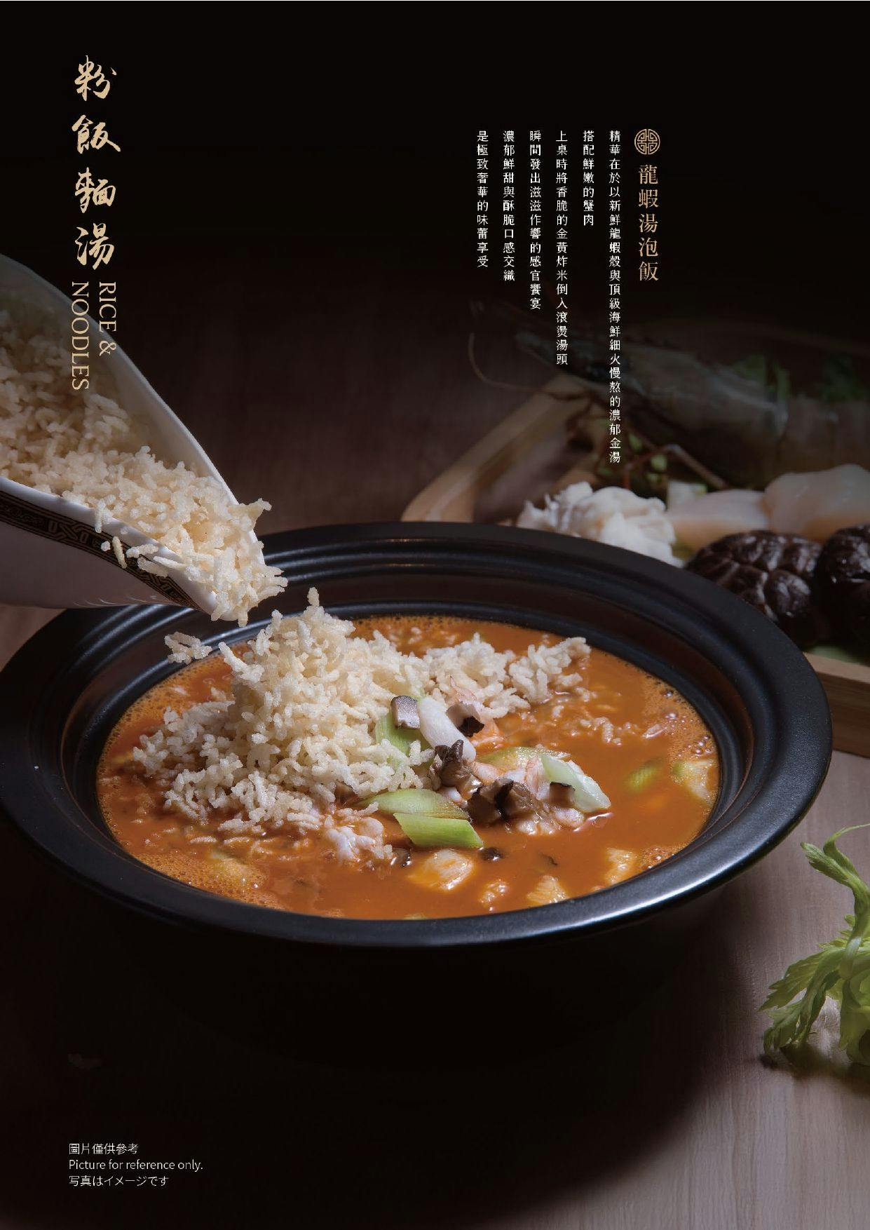菜單