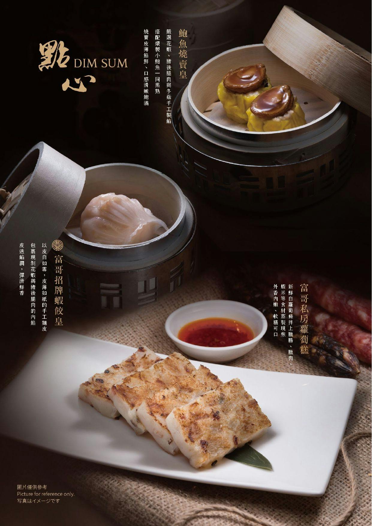 菜單