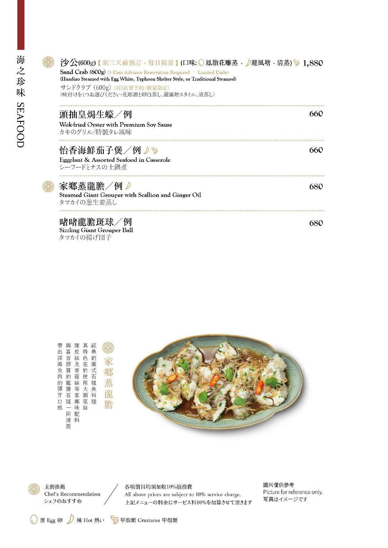菜單