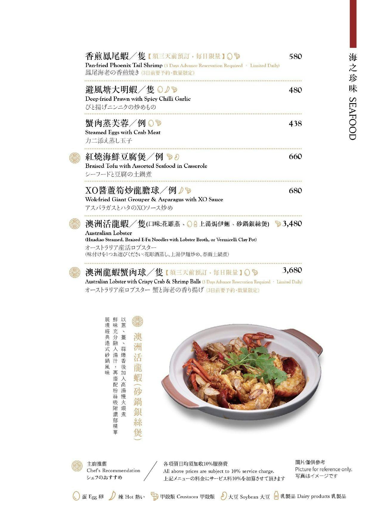 菜單