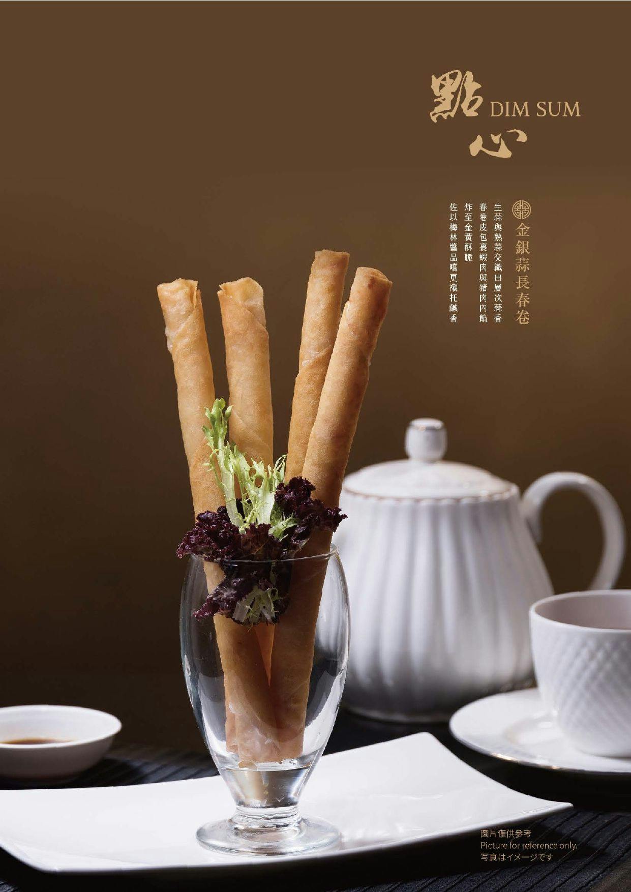 菜單