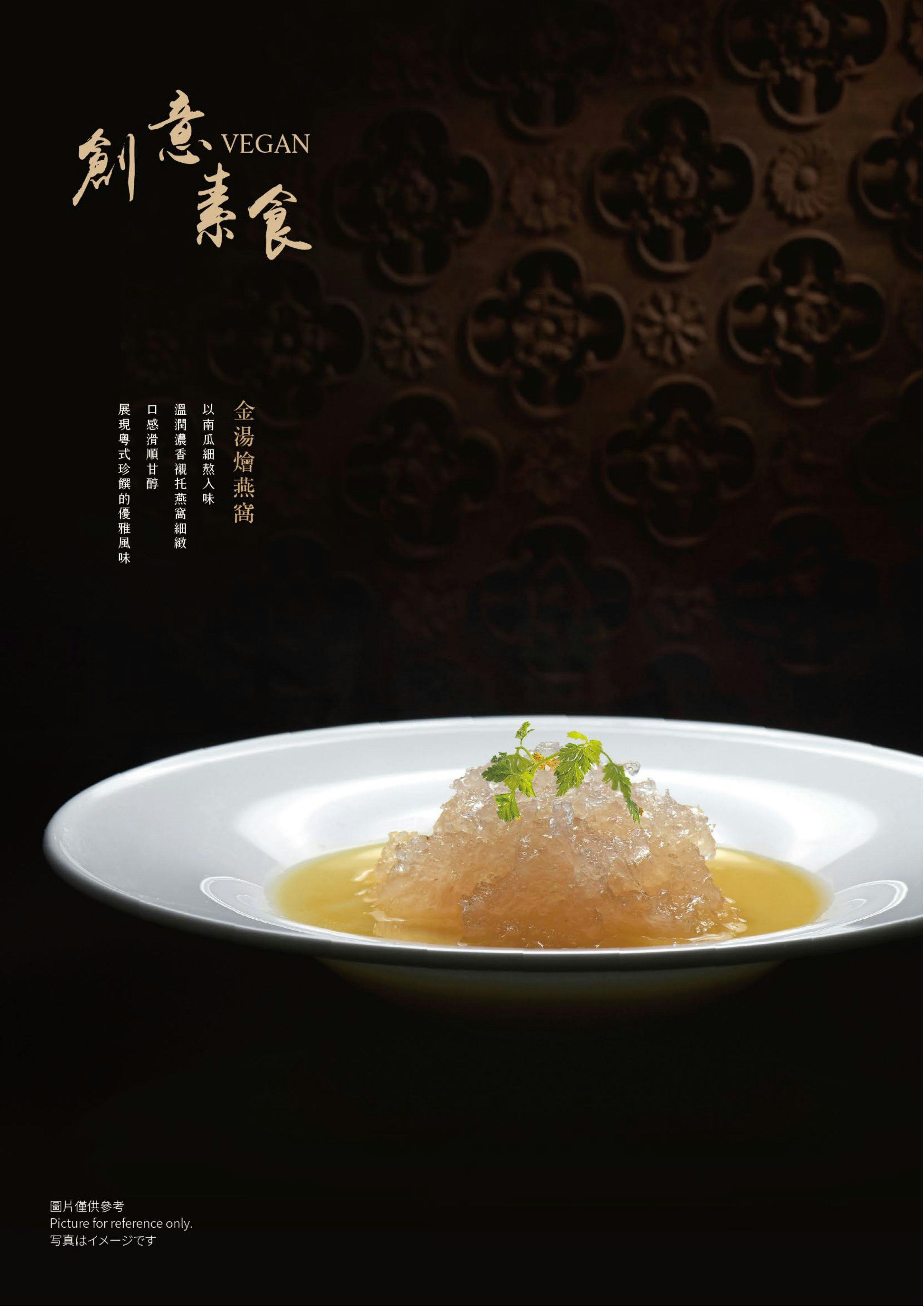 菜單
