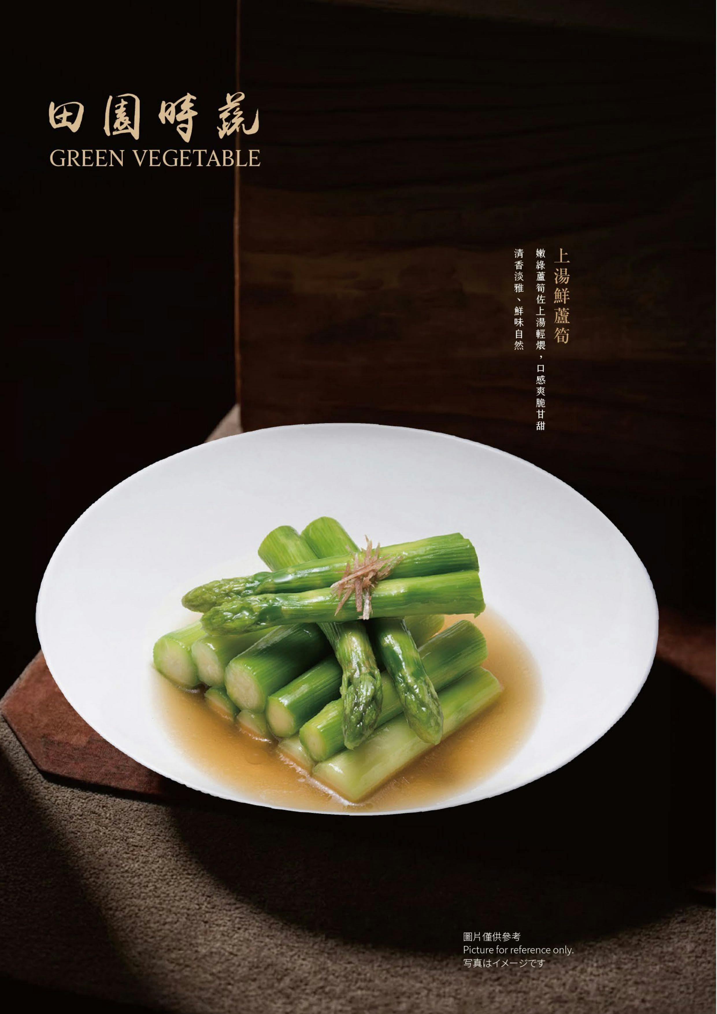 菜單