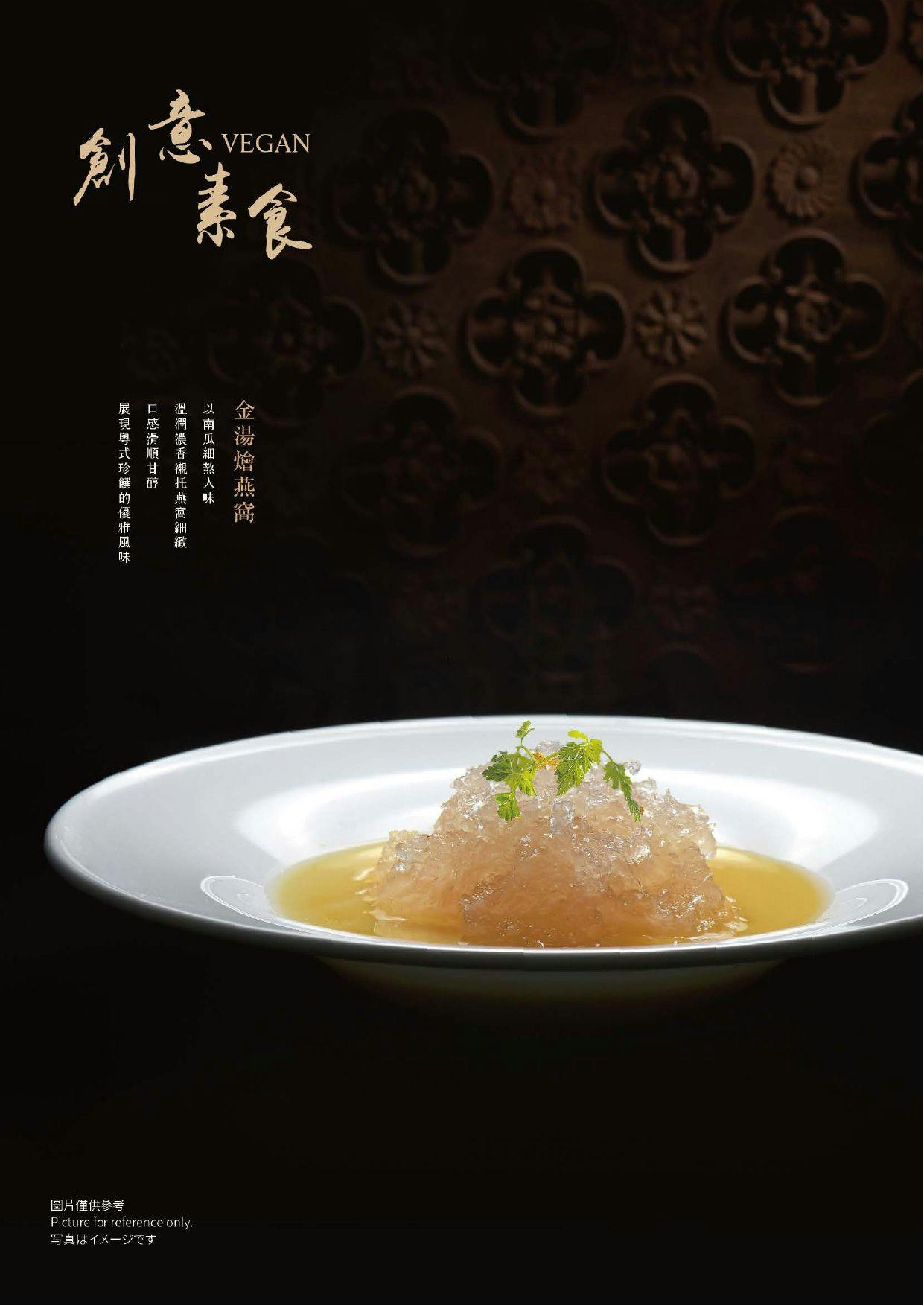 菜單