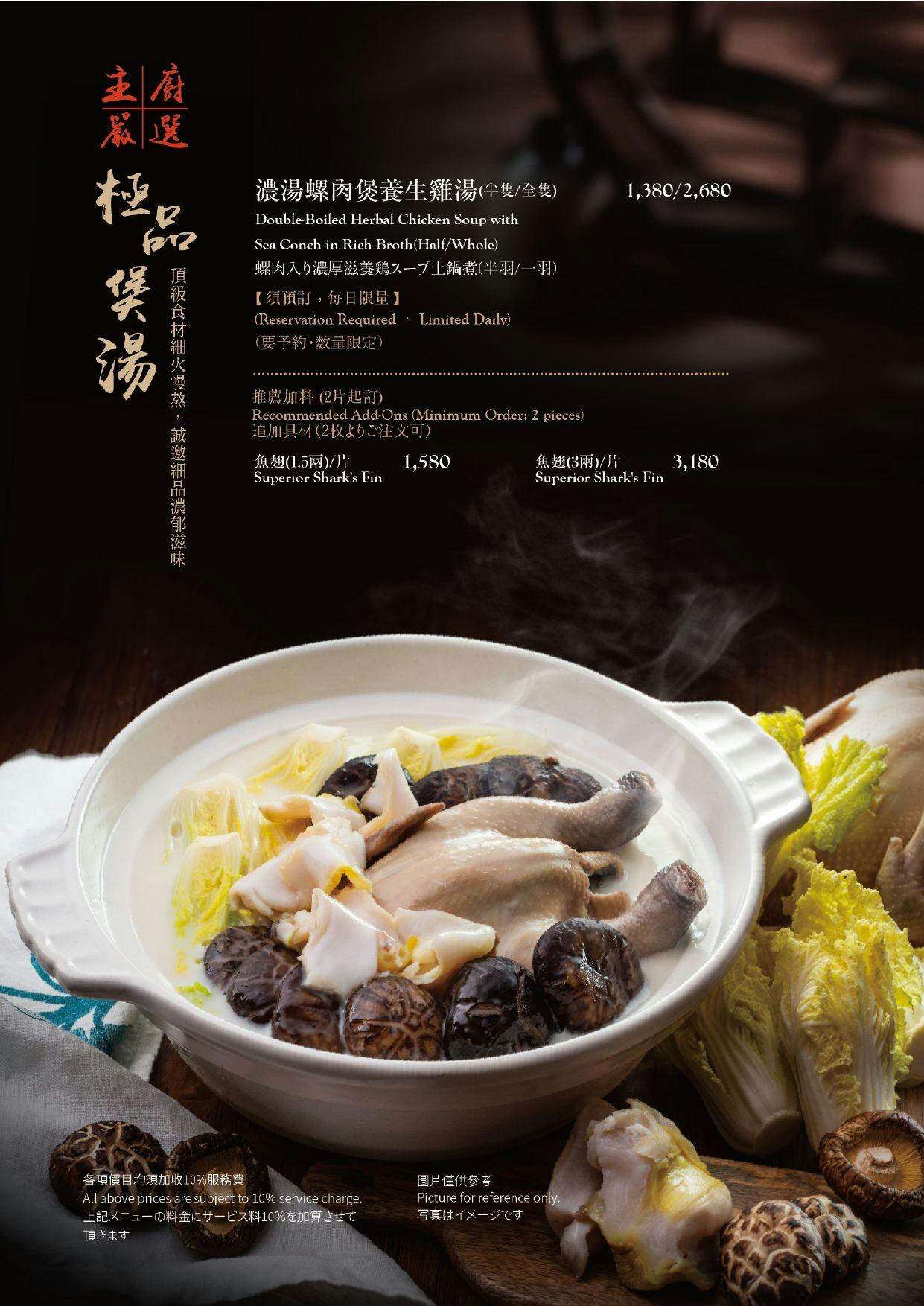 菜單