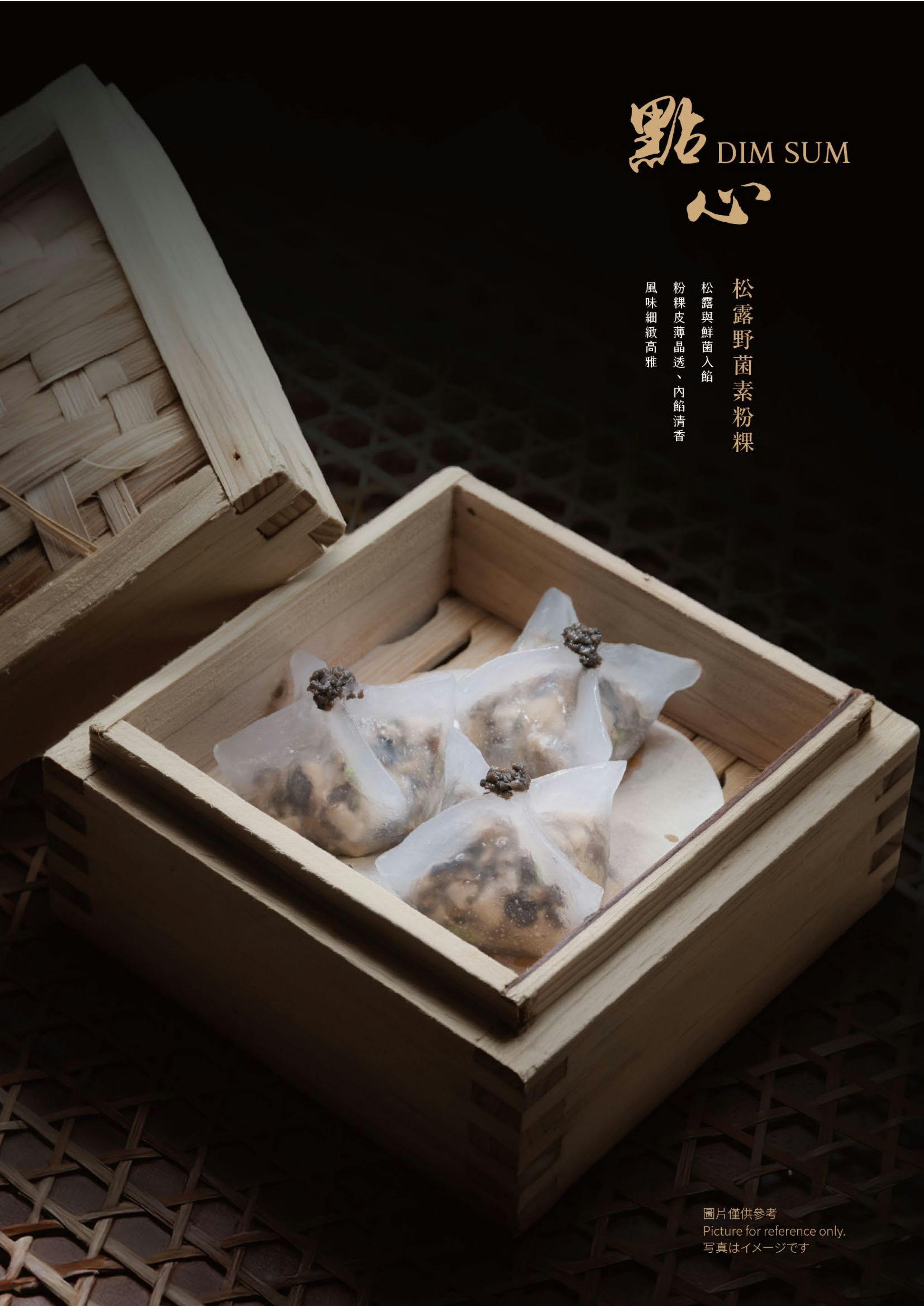 菜單