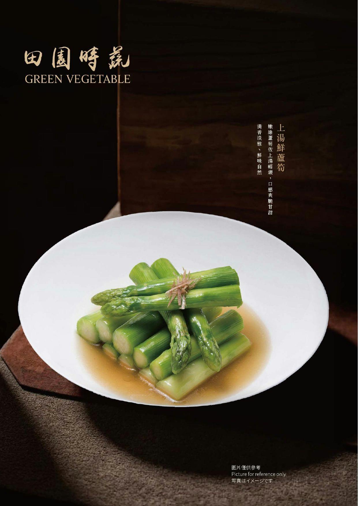 菜單