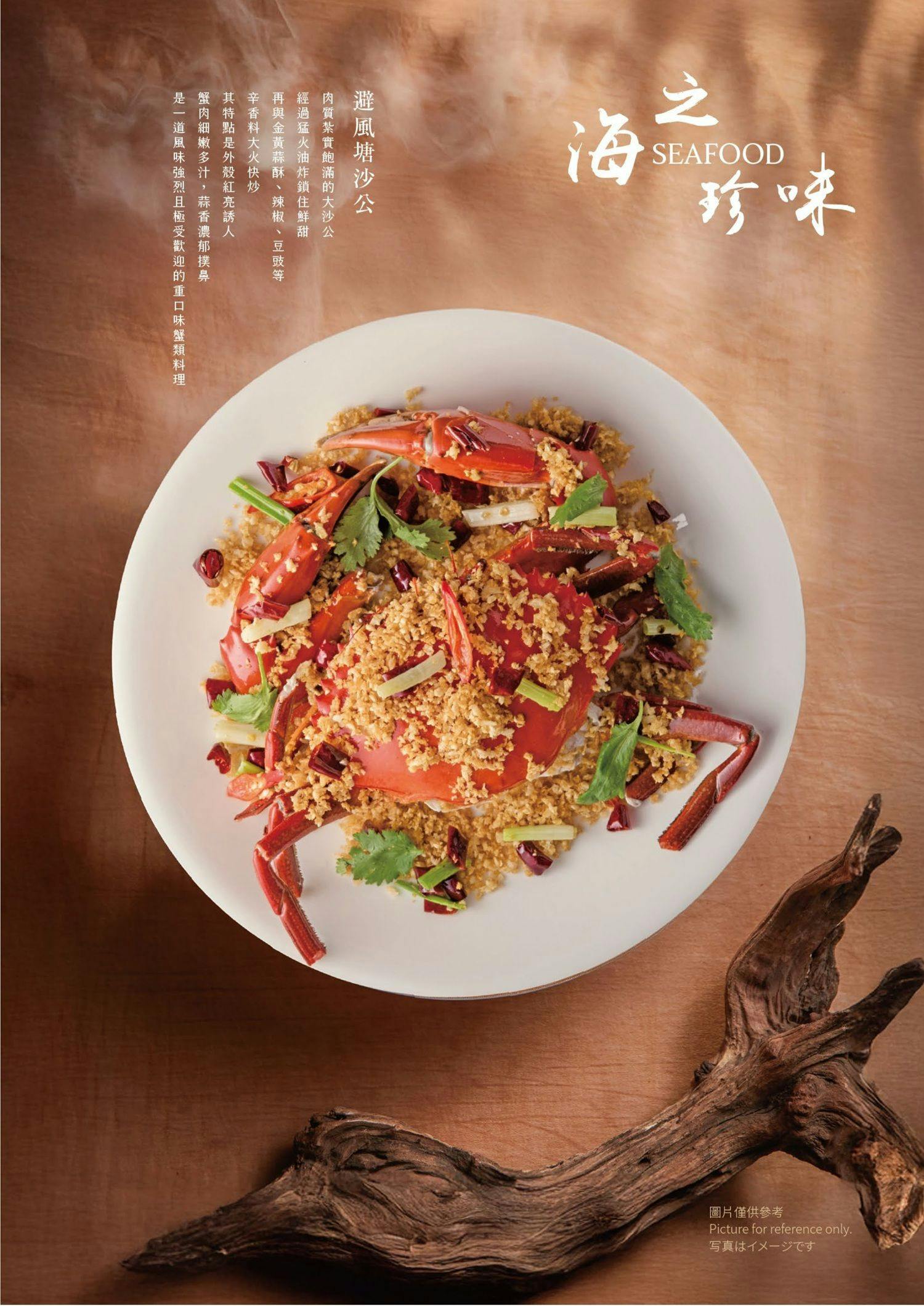 菜單