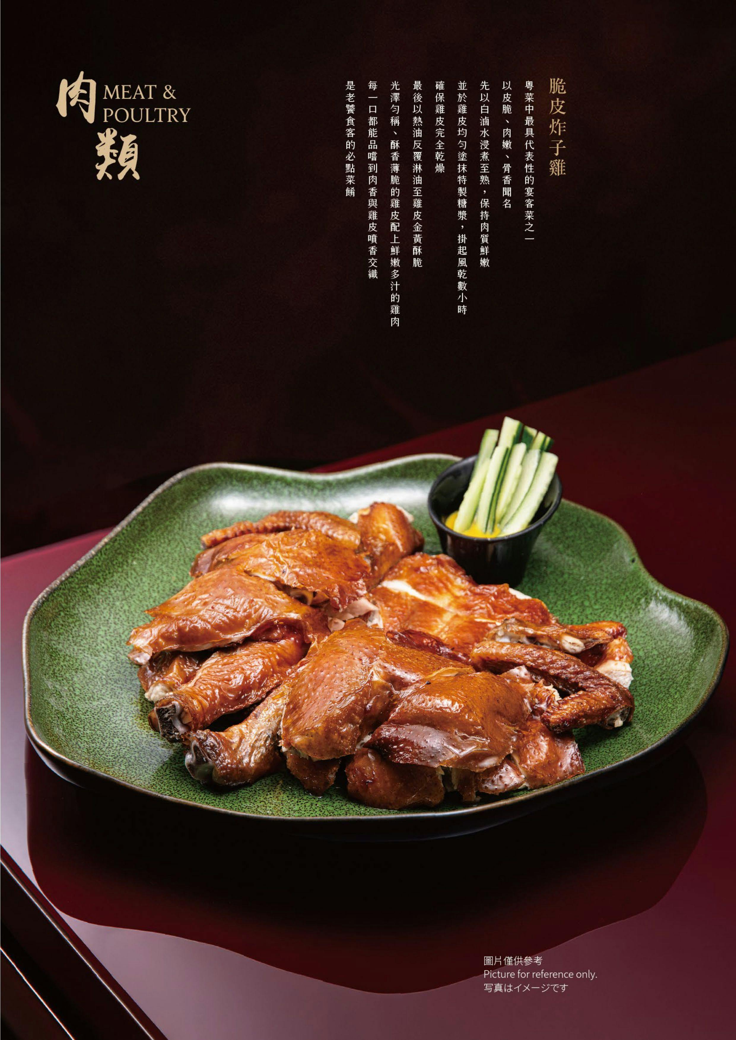 菜單