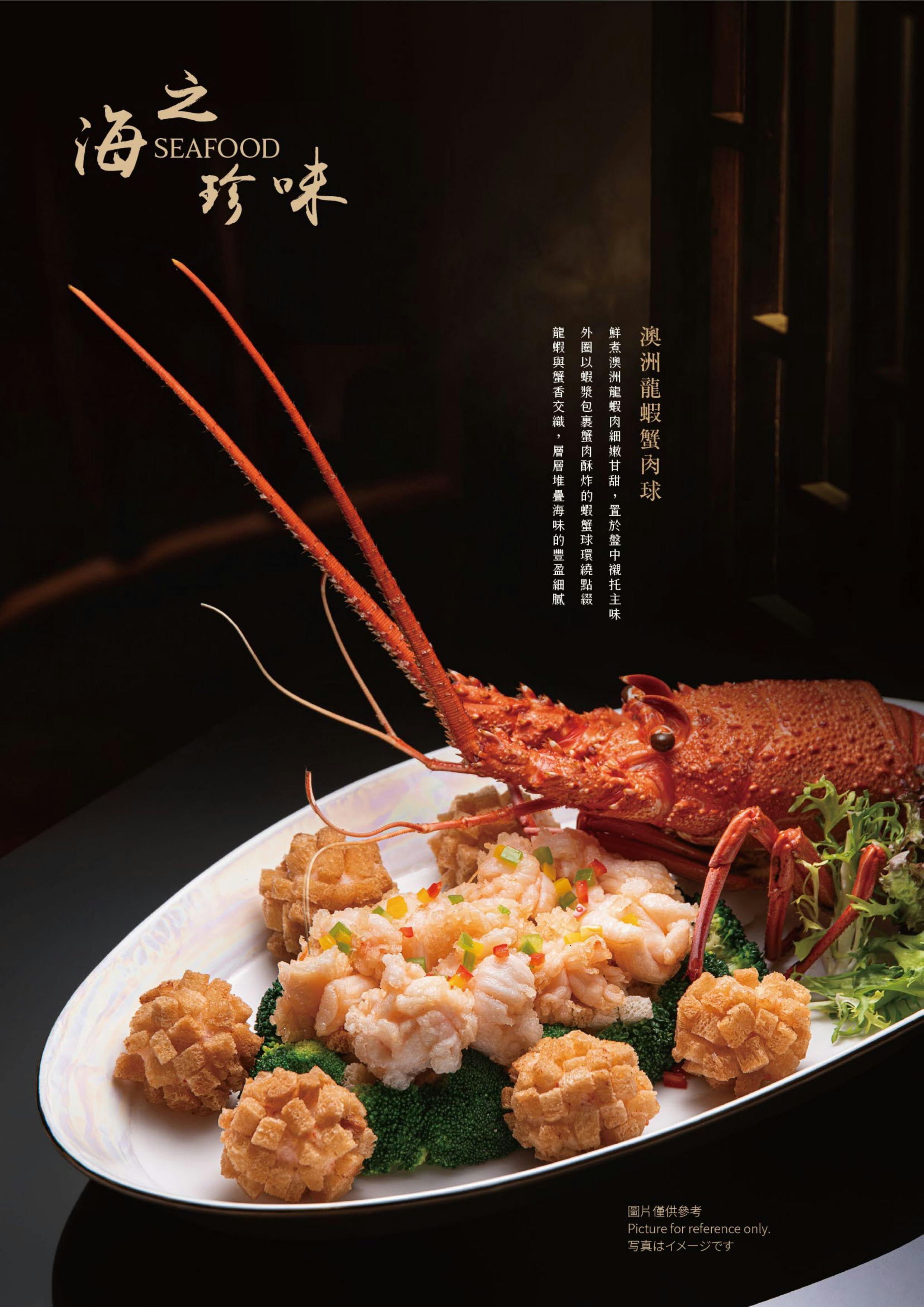 菜單