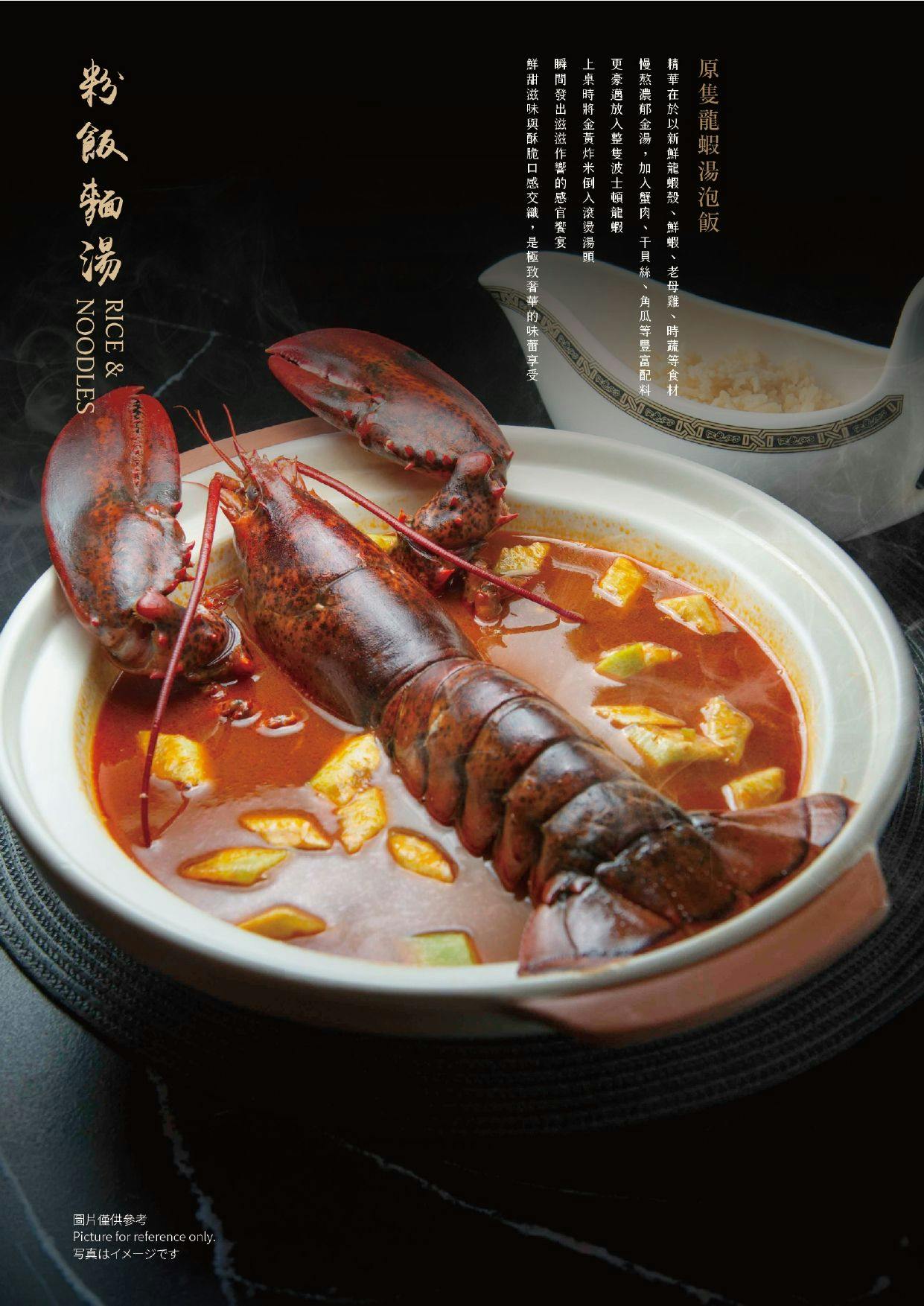 菜單