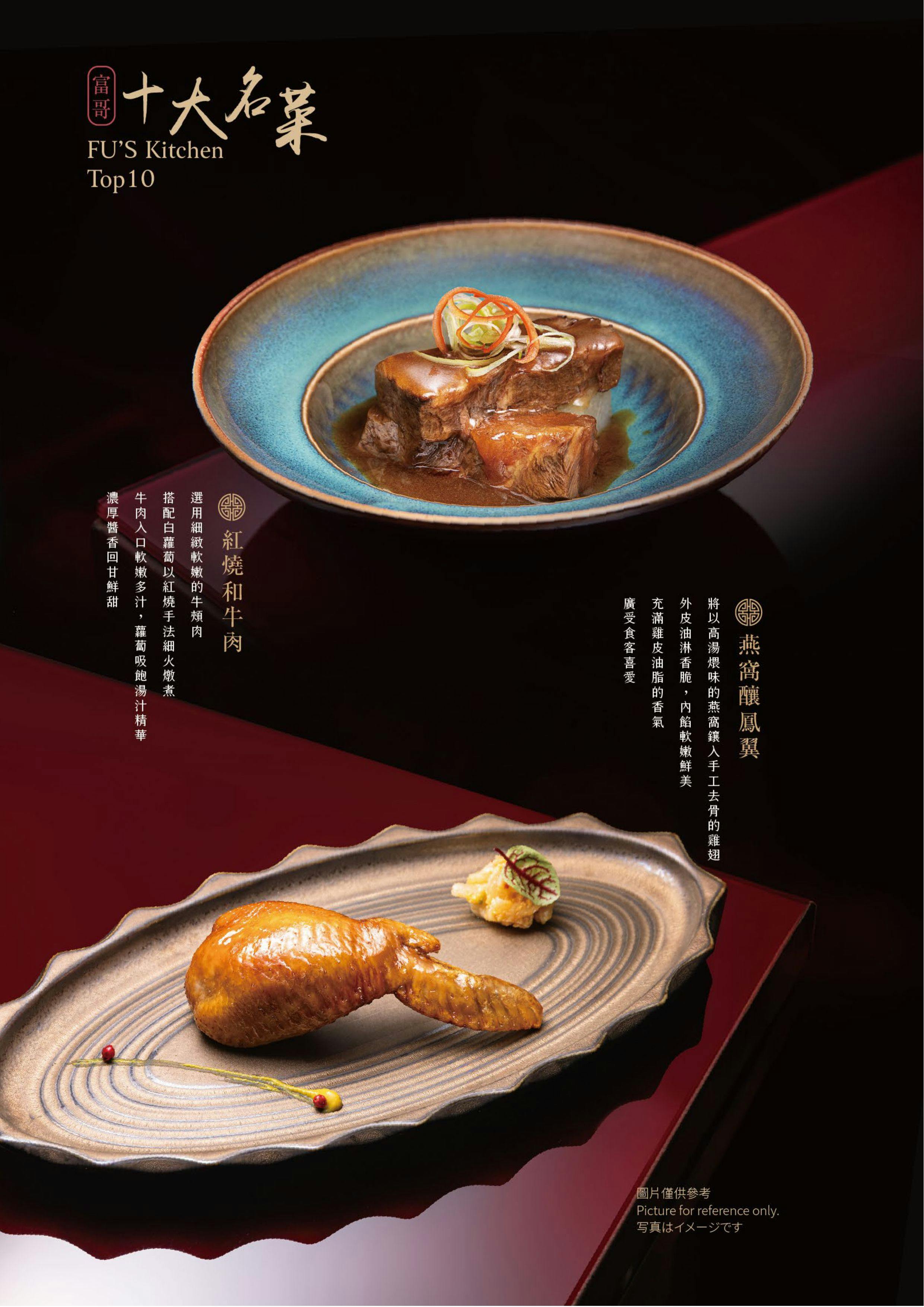 菜單