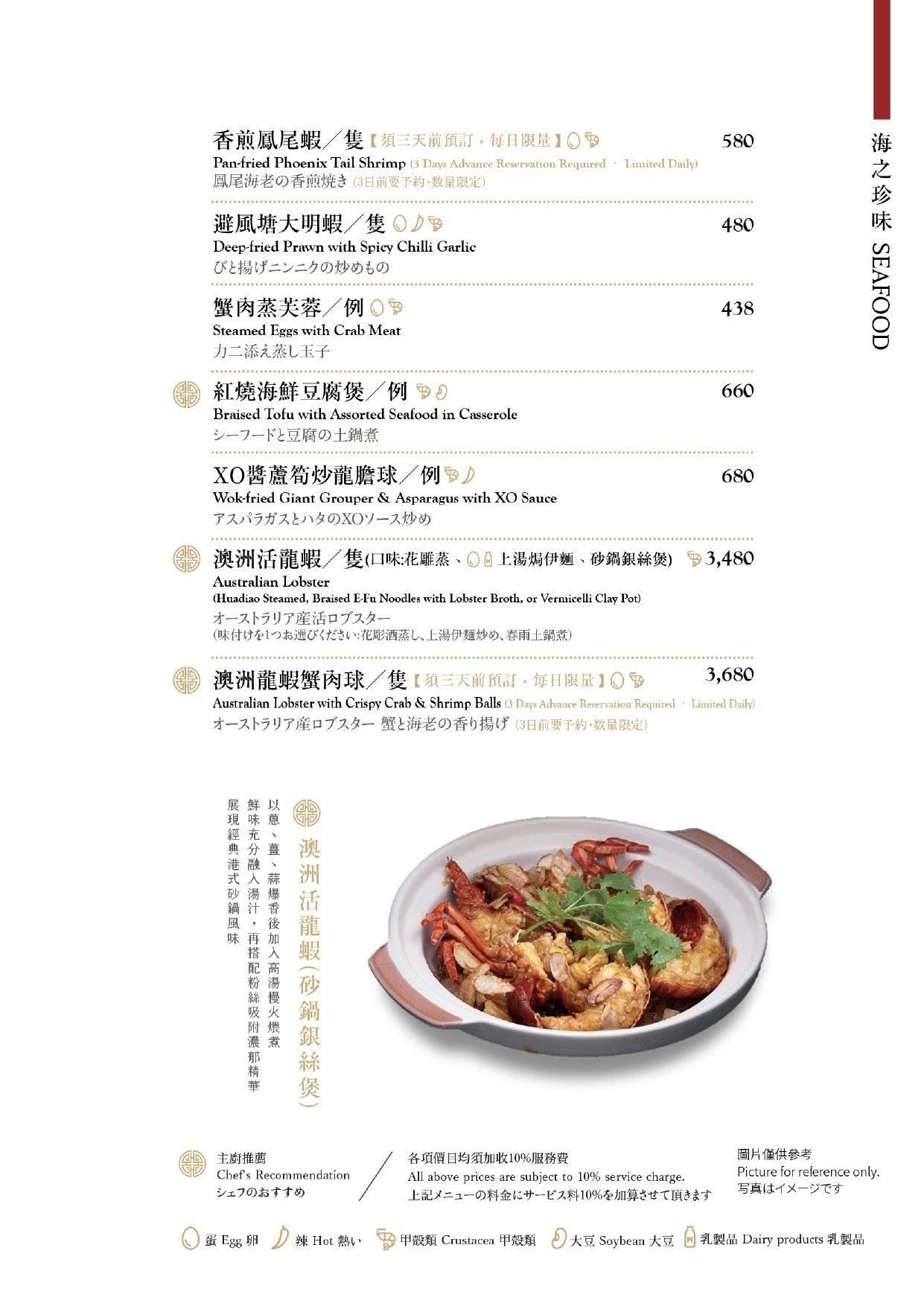菜單