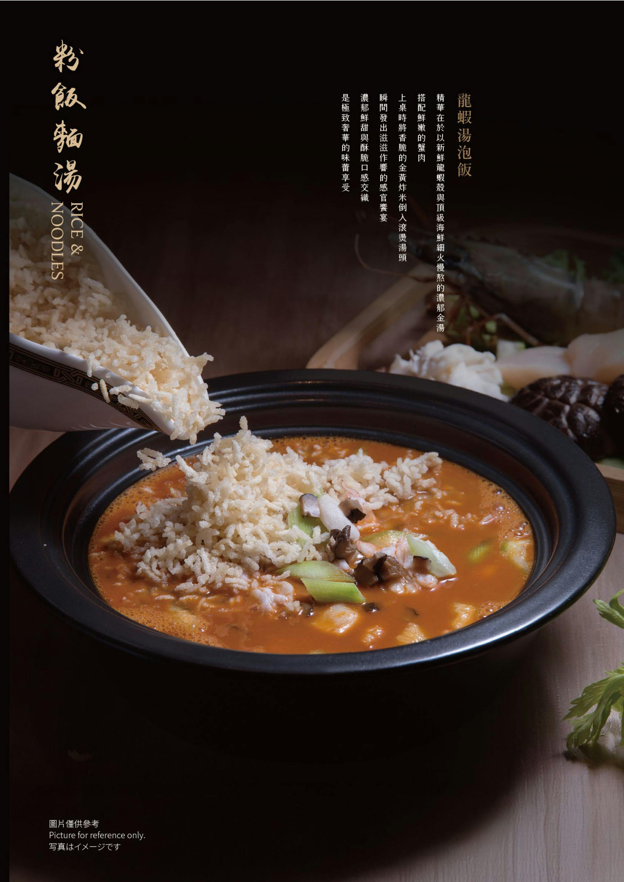 菜單