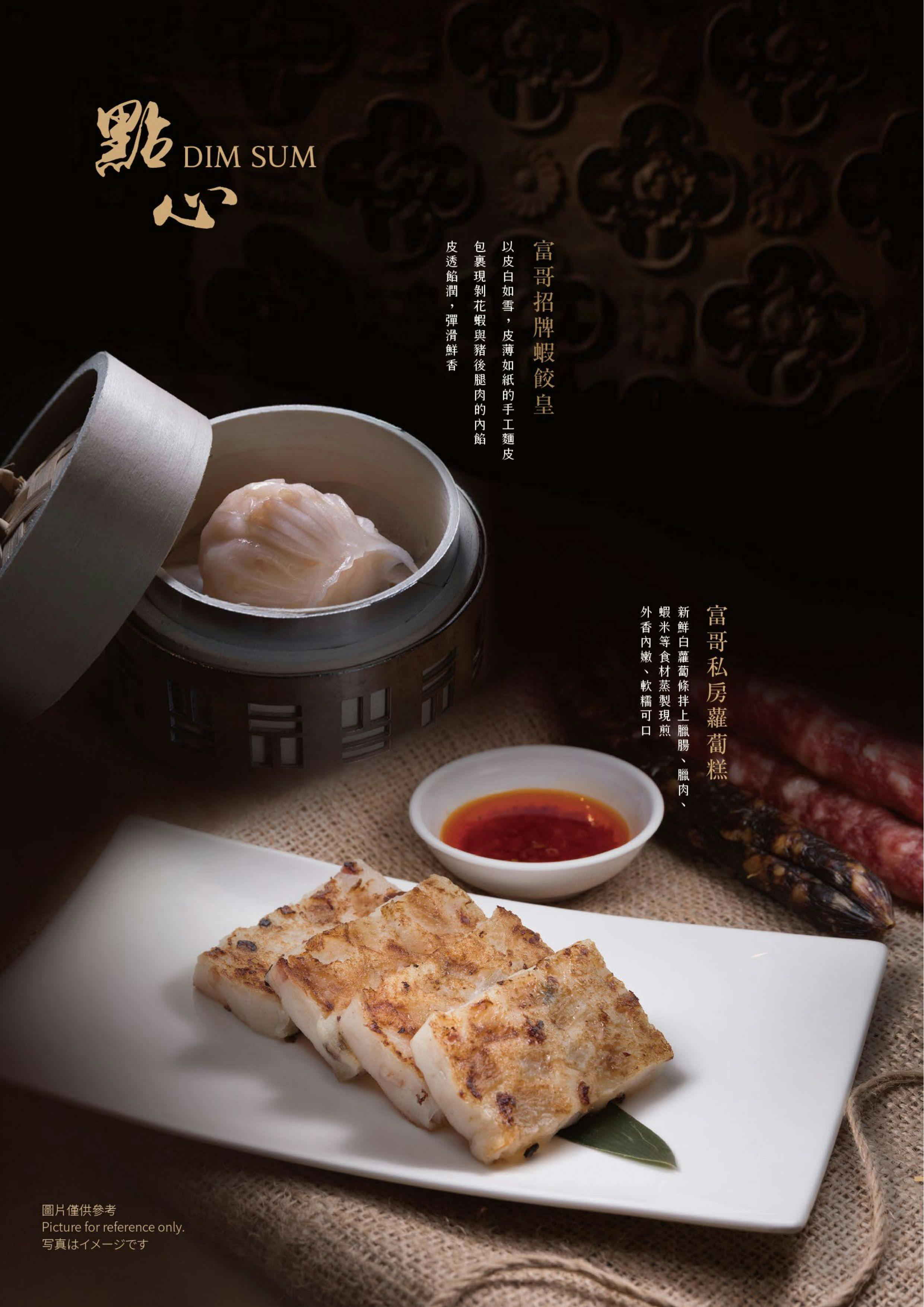 菜單