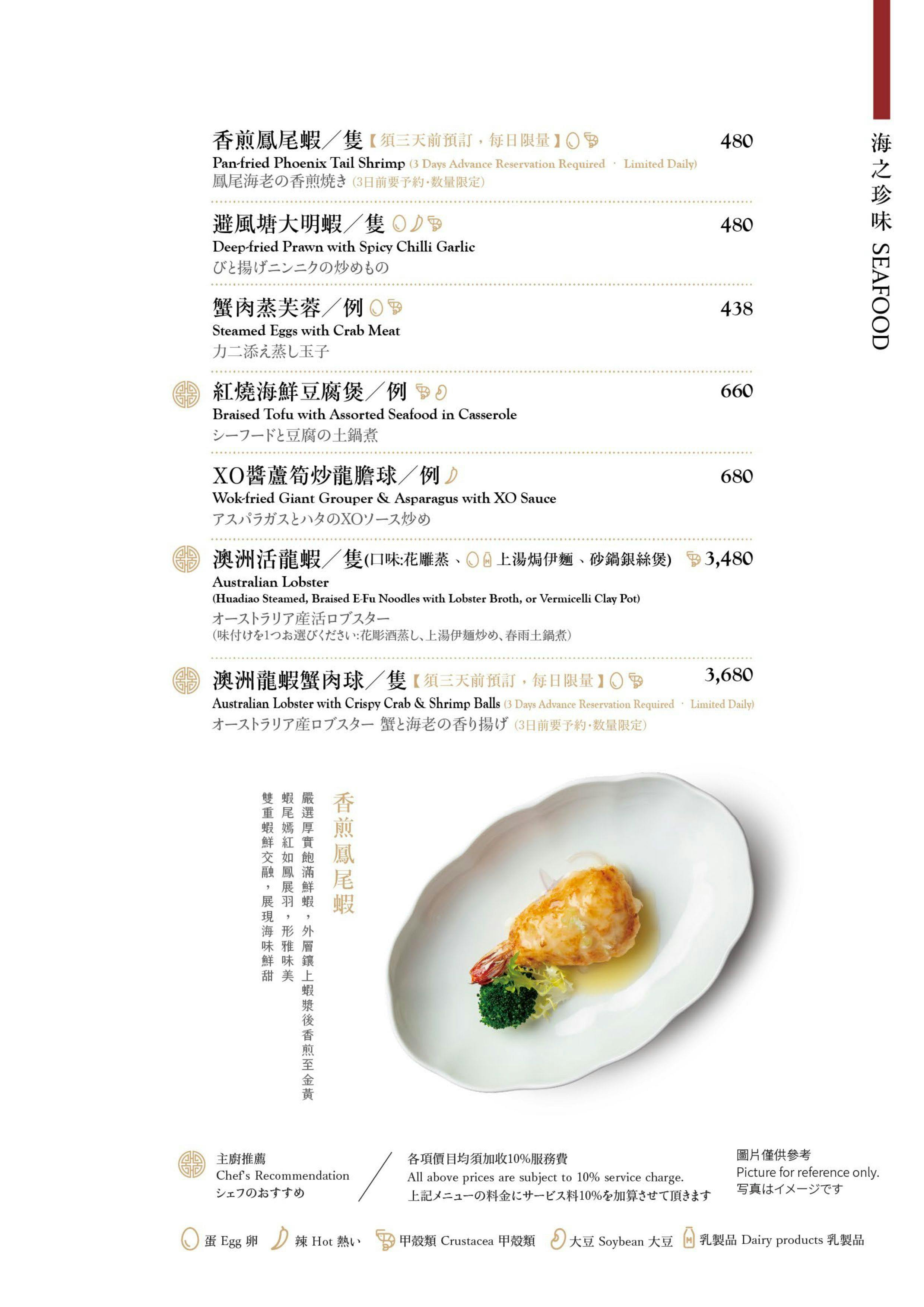 菜單