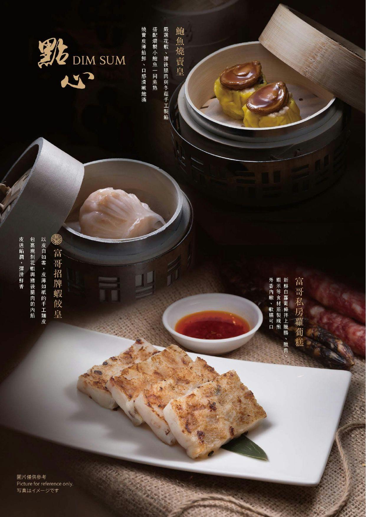 菜單