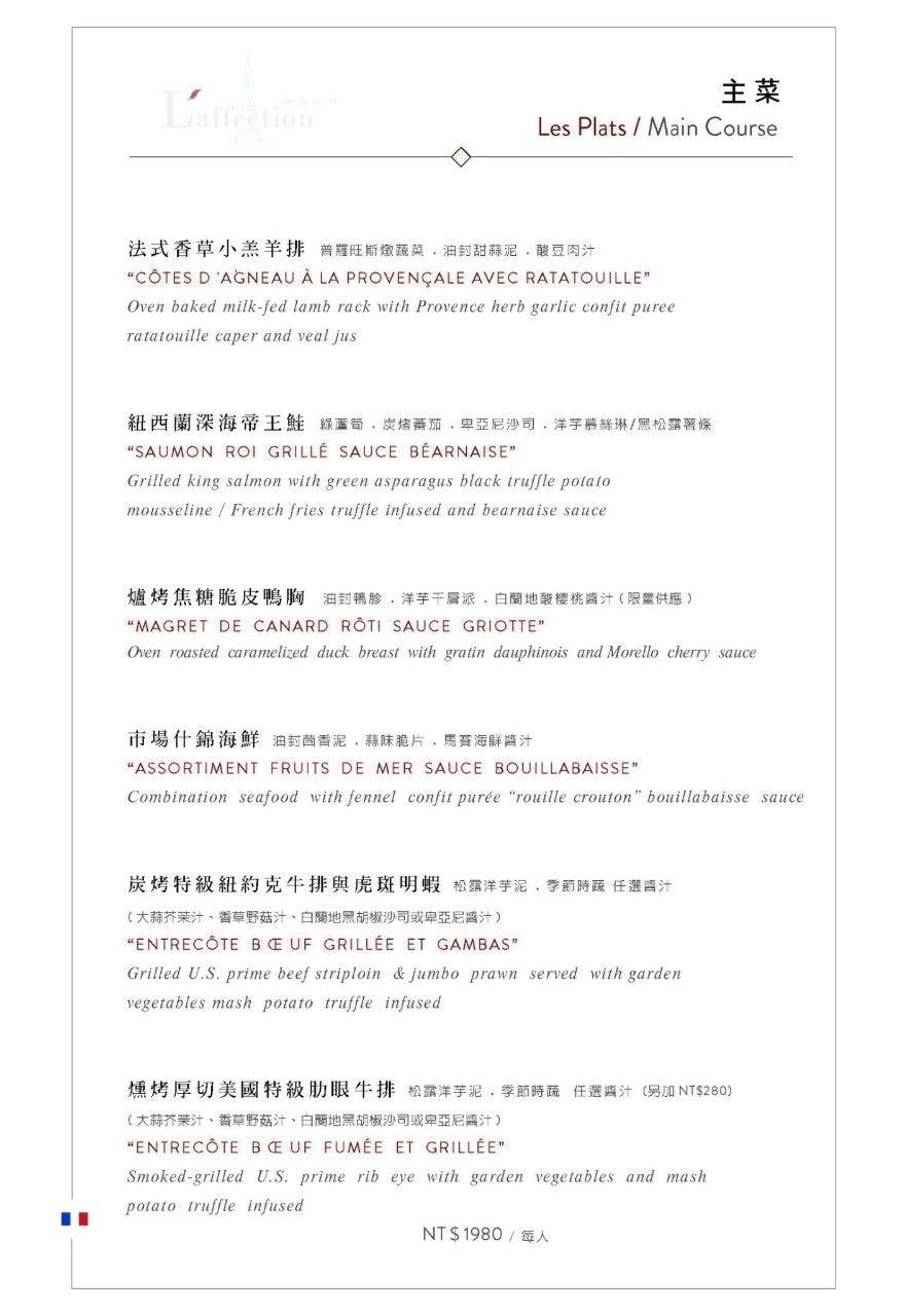 法森小館國美店| 立即訂位！inline 線上訂位預約