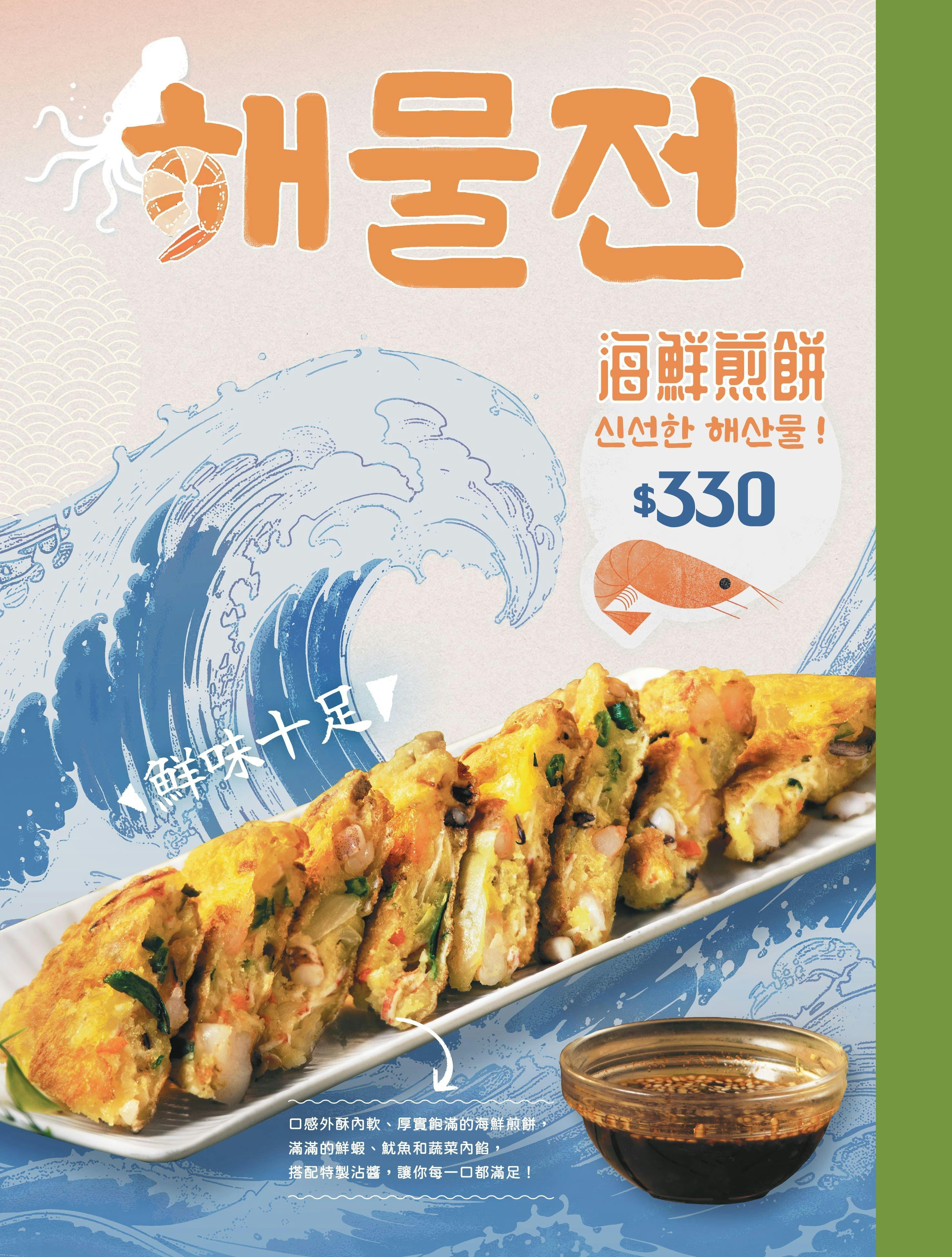 菜單