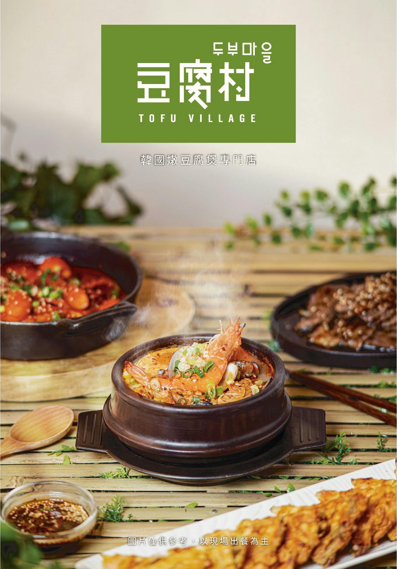 菜單