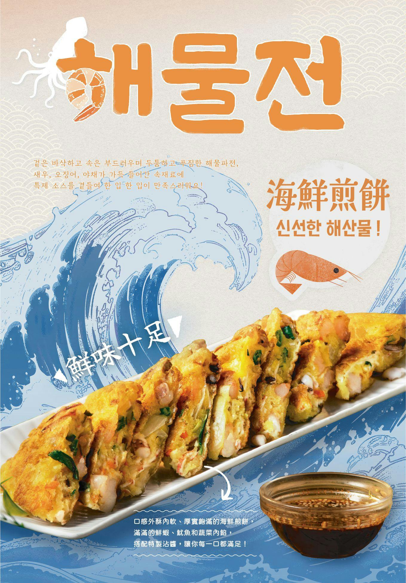 菜單