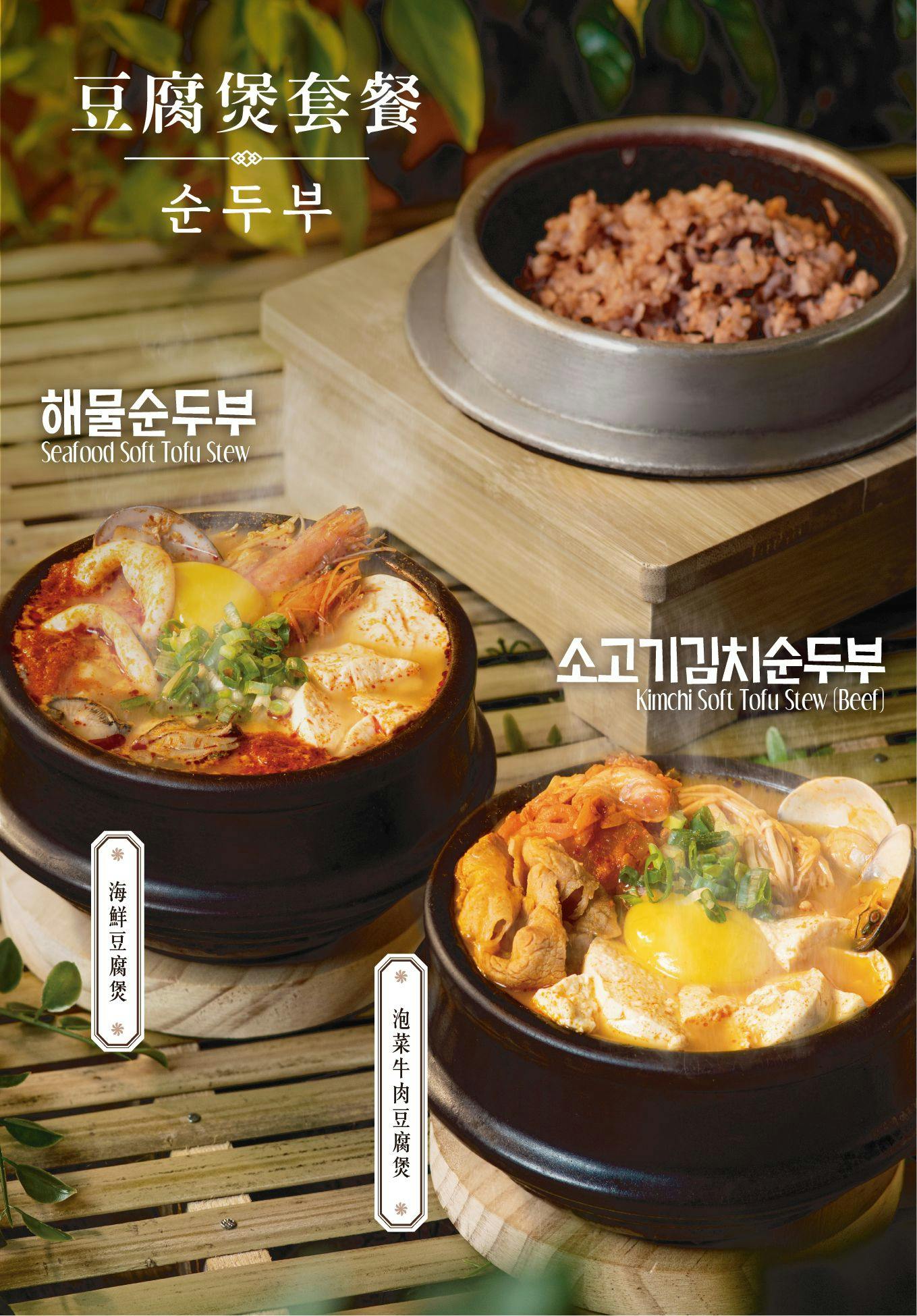 菜單