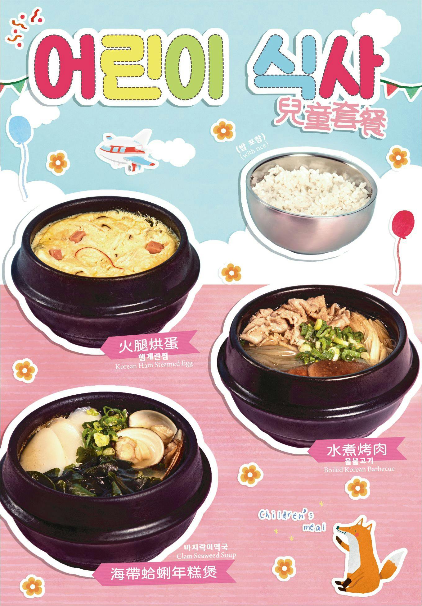 菜單