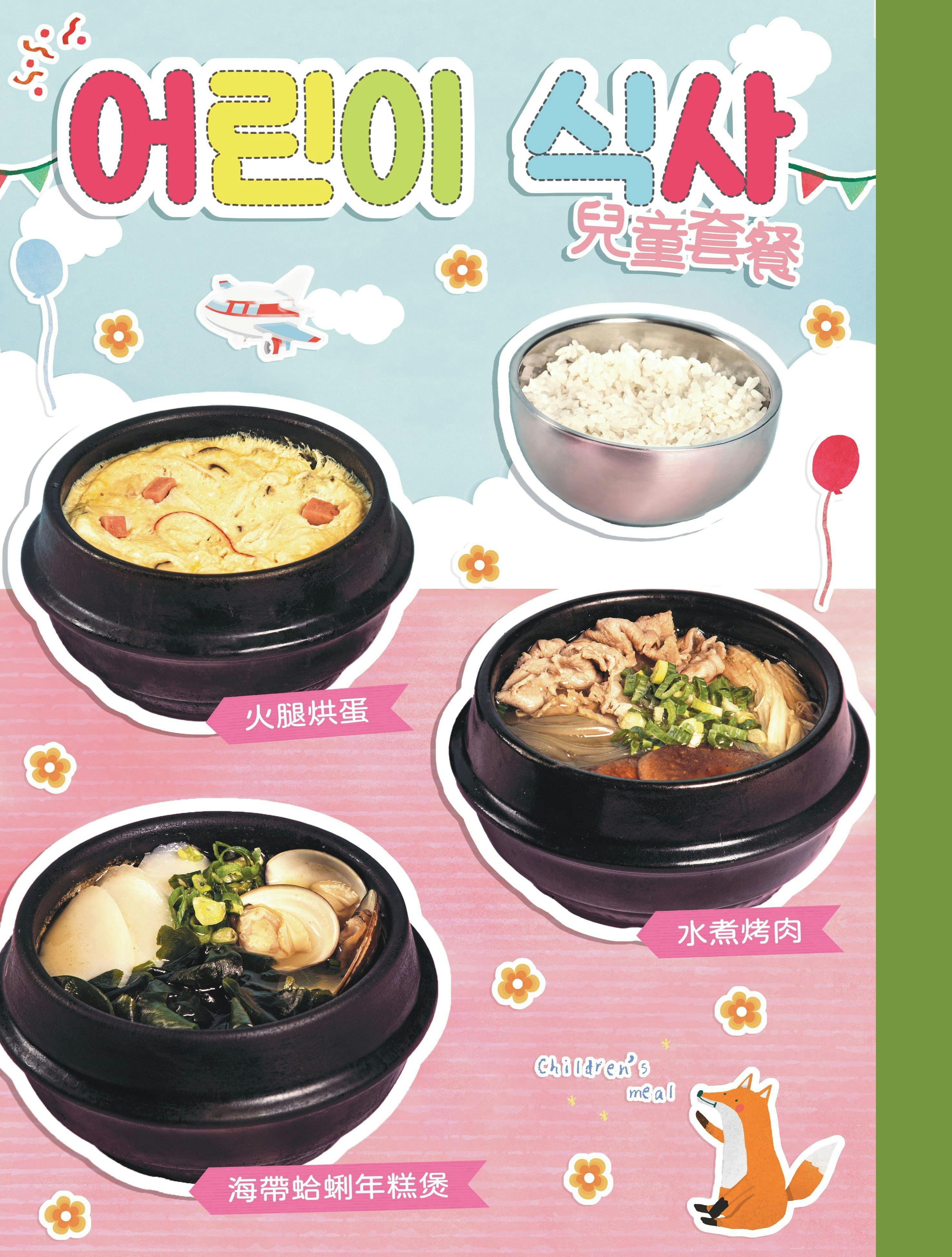 菜單