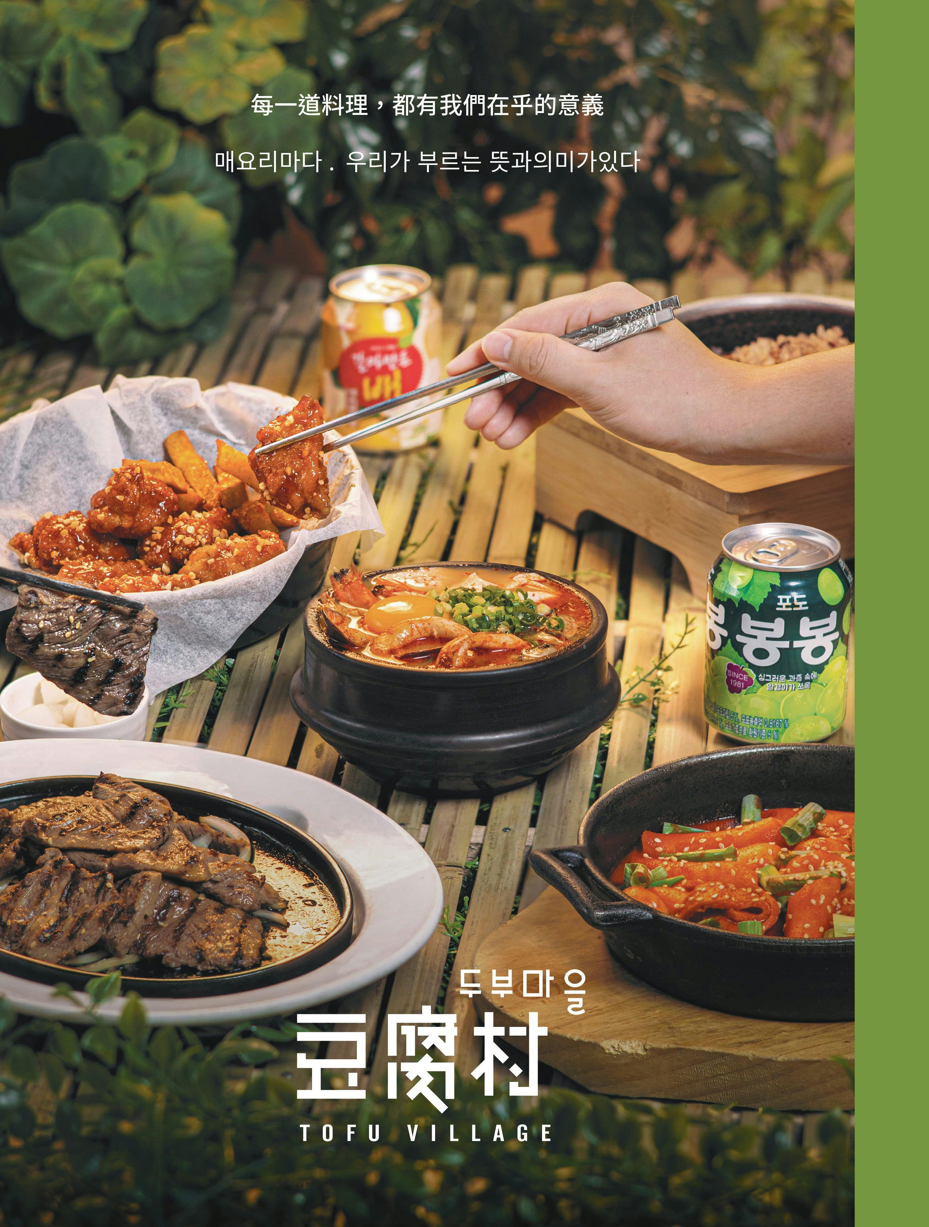 菜單