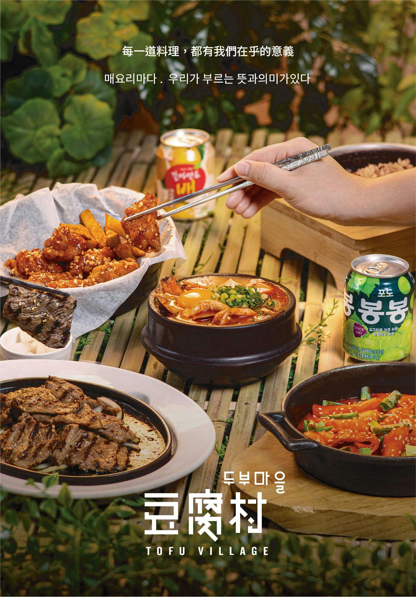 菜單