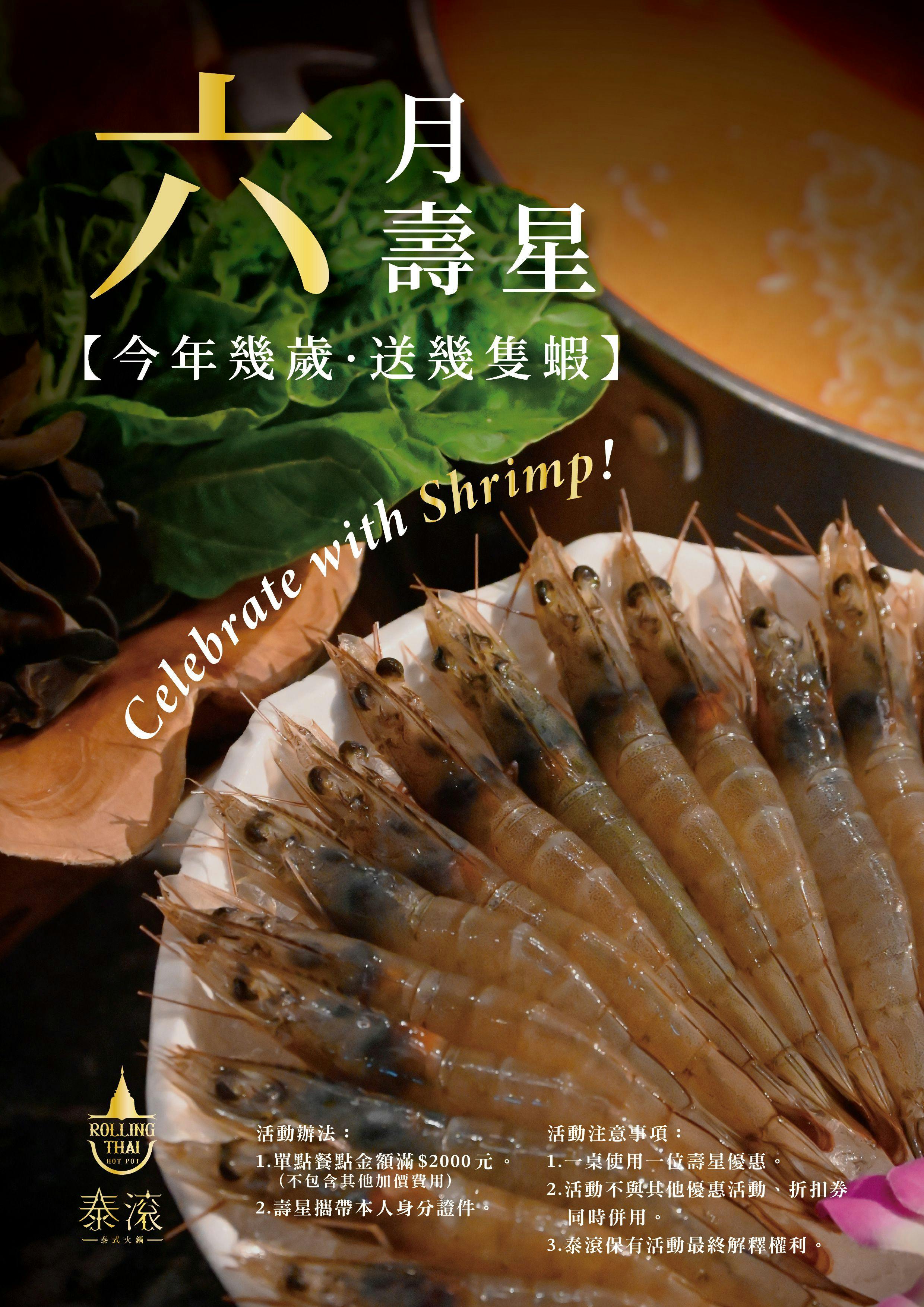菜單