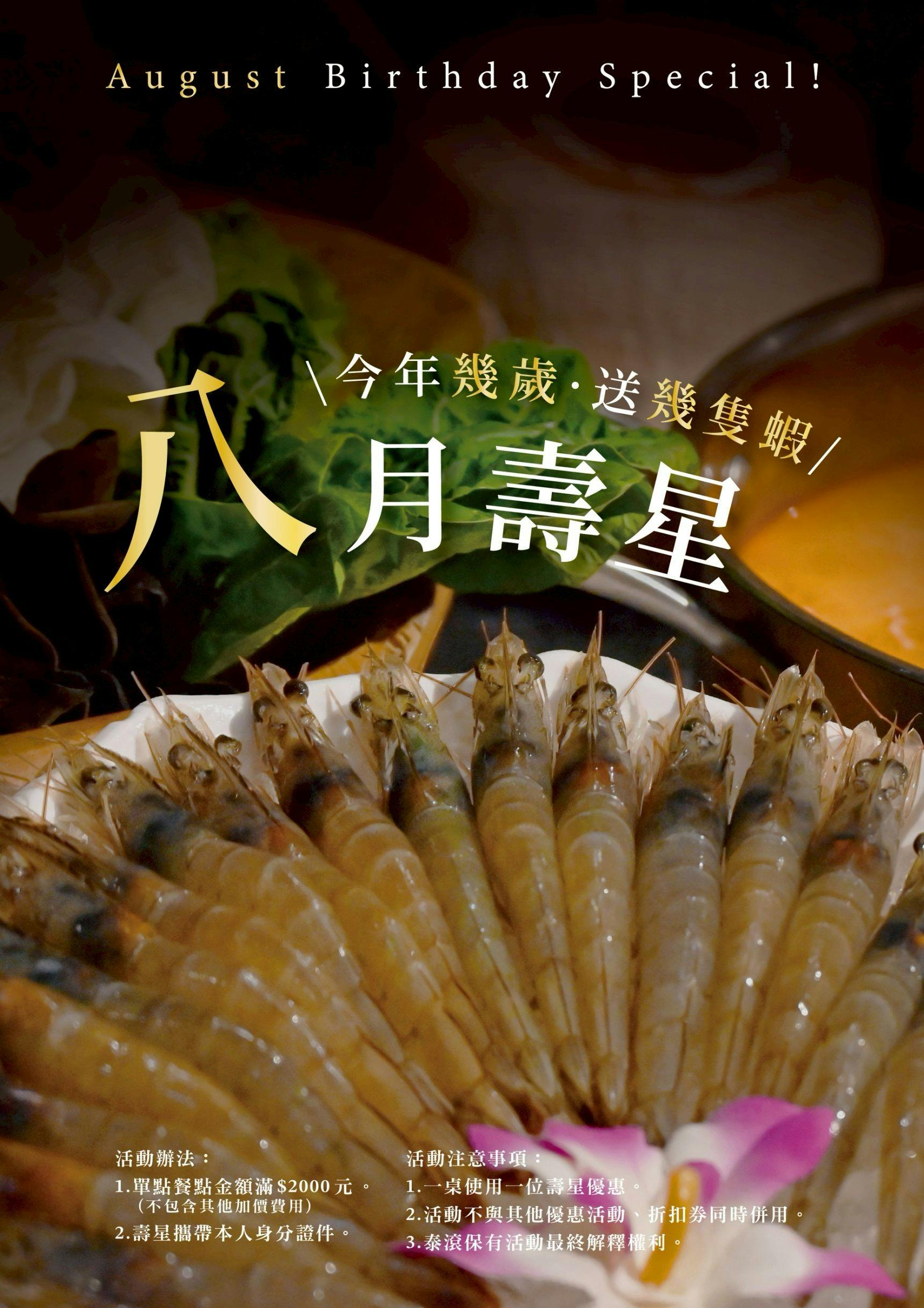 菜單