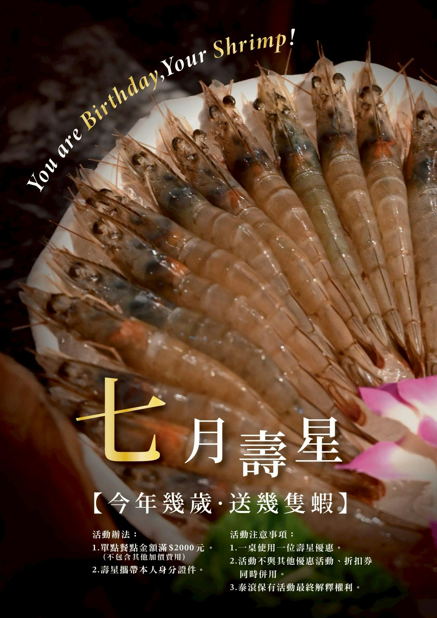 菜單