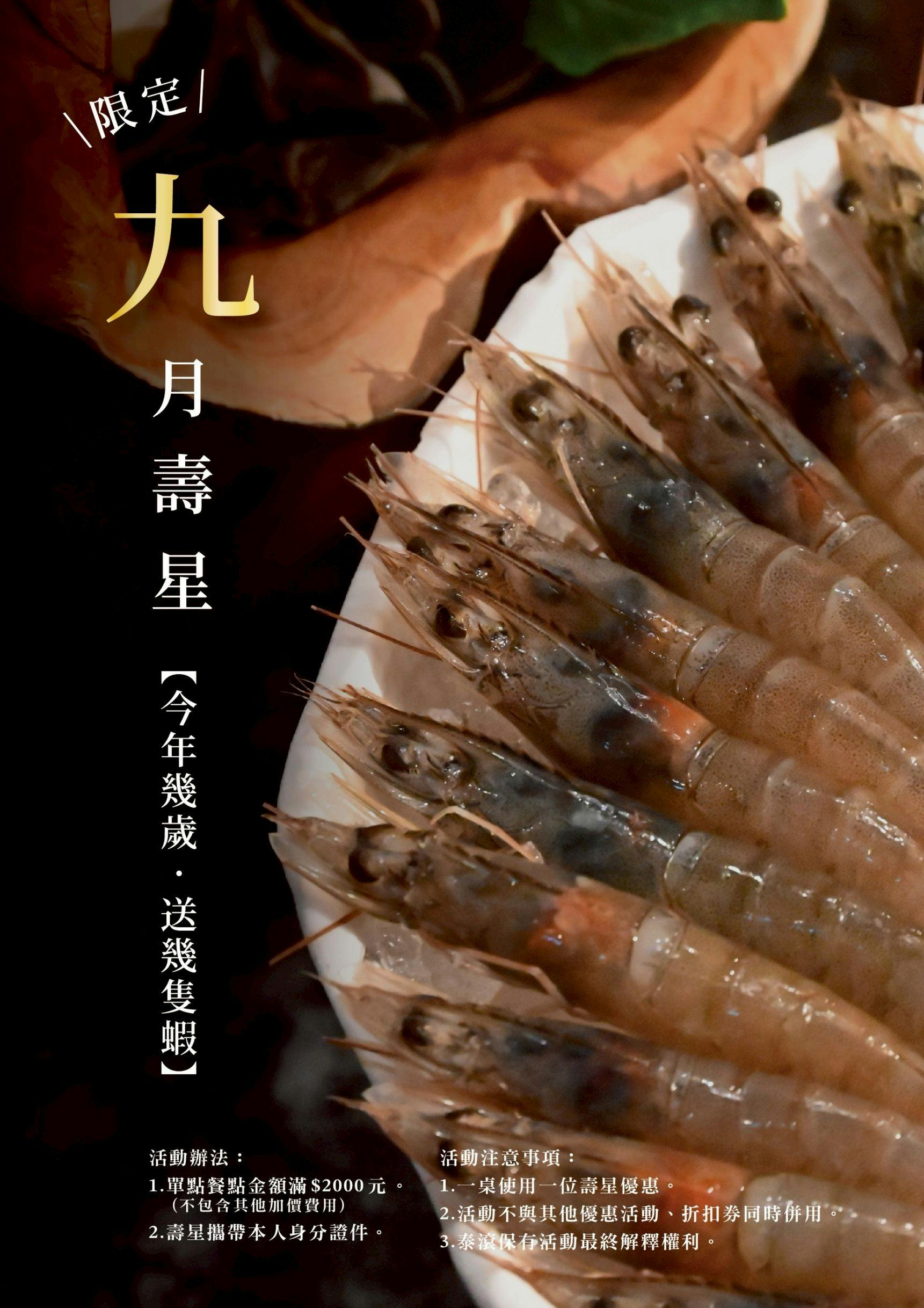 菜單