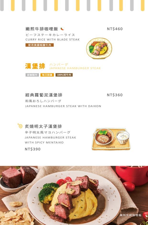 菜單