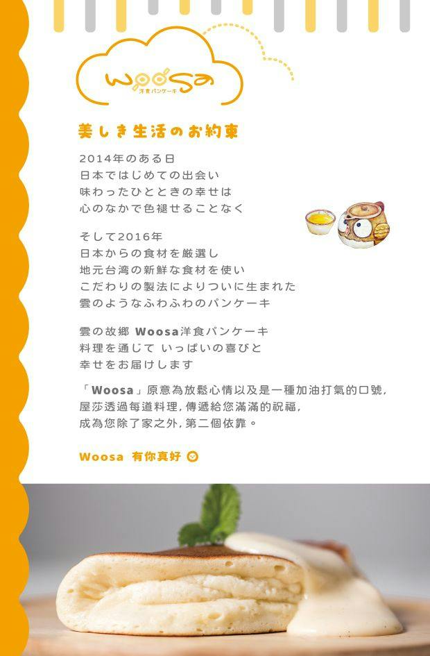 菜單